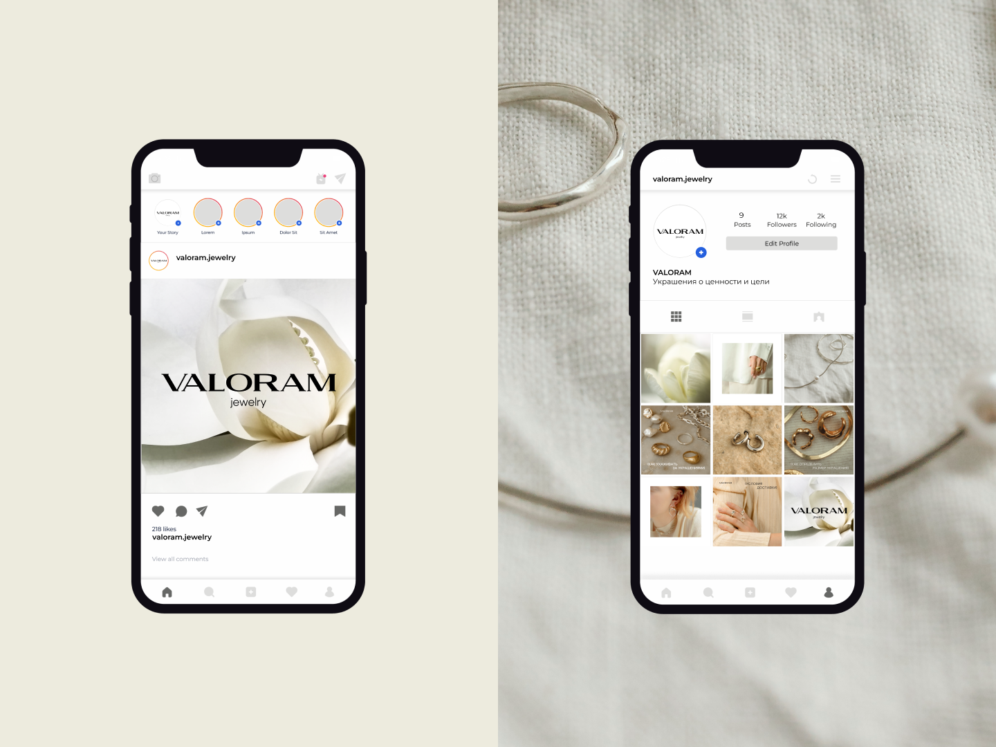 JEWELRY BRAND | УКРАШЕНИЯ | BRANDING | IDENTITY — Изображение №18 — Брендинг, Маркетинг на Dprofile