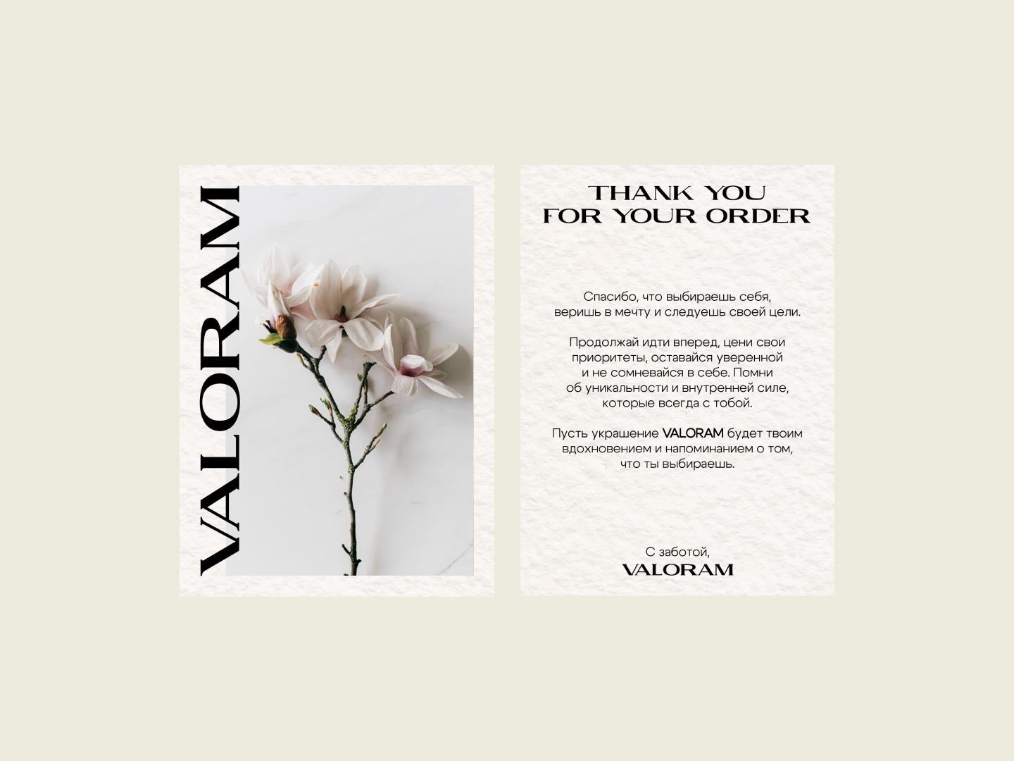 JEWELRY BRAND | УКРАШЕНИЯ | BRANDING | IDENTITY — Изображение №14 — Брендинг, Маркетинг на Dprofile