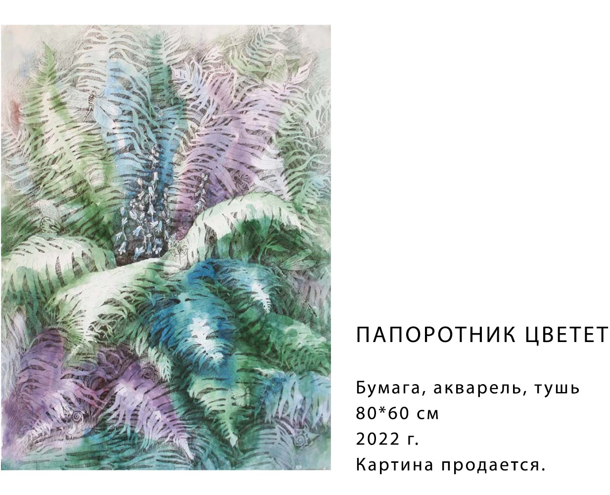 Графика, акварель — Иллюстрация, Графика на Dprofile