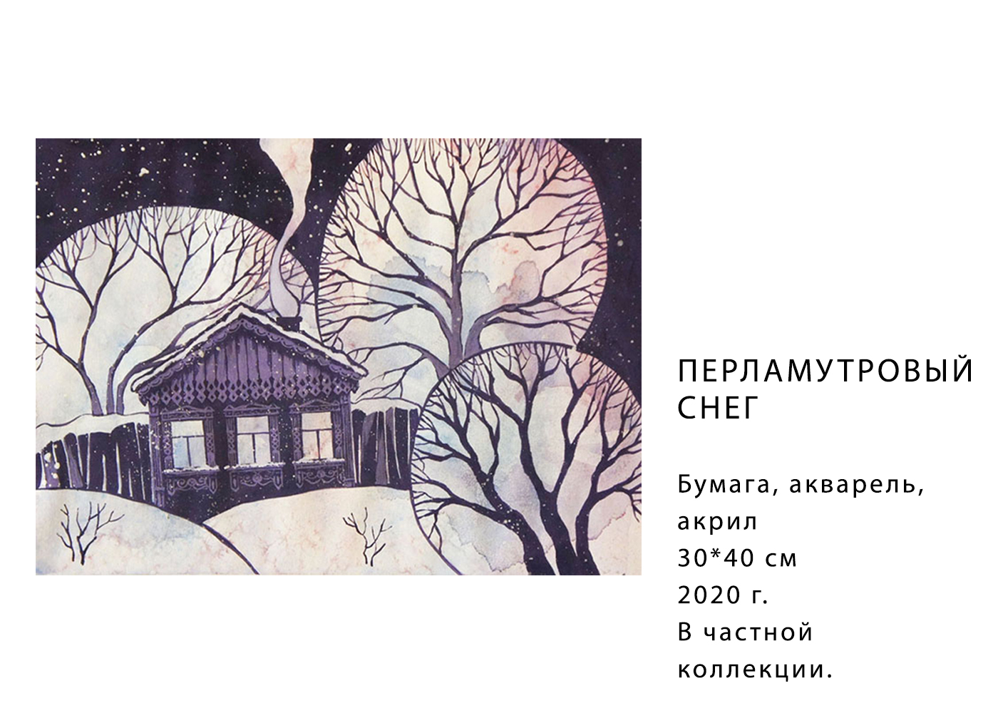 Графика, акварель — Изображение №2 — Иллюстрация, Графика на Dprofile