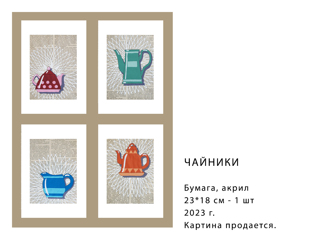 Графика, акварель — Изображение №3 — Иллюстрация, Графика на Dprofile