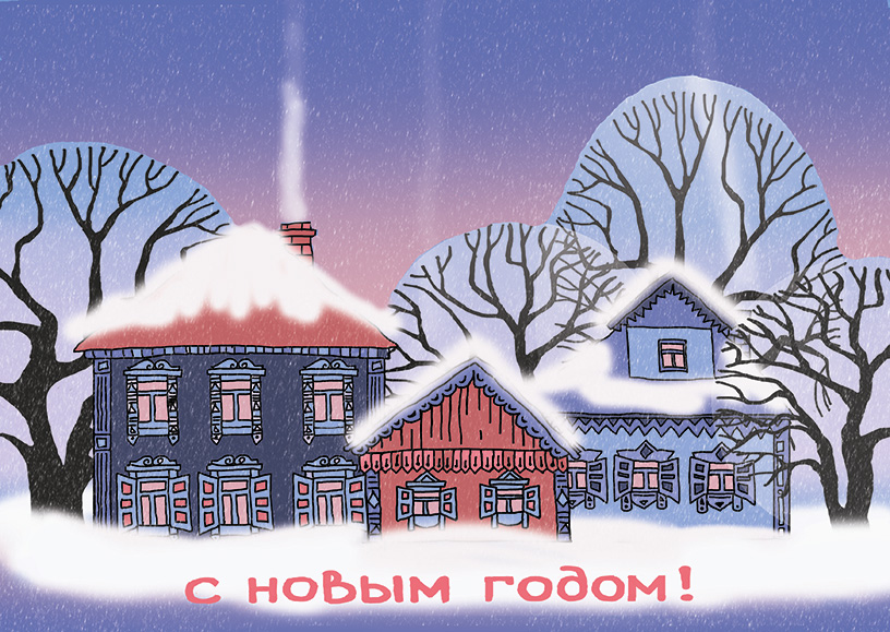 Новогодние открытки. Зимние домики. — Изображение №1 — Иллюстрация на Dprofile