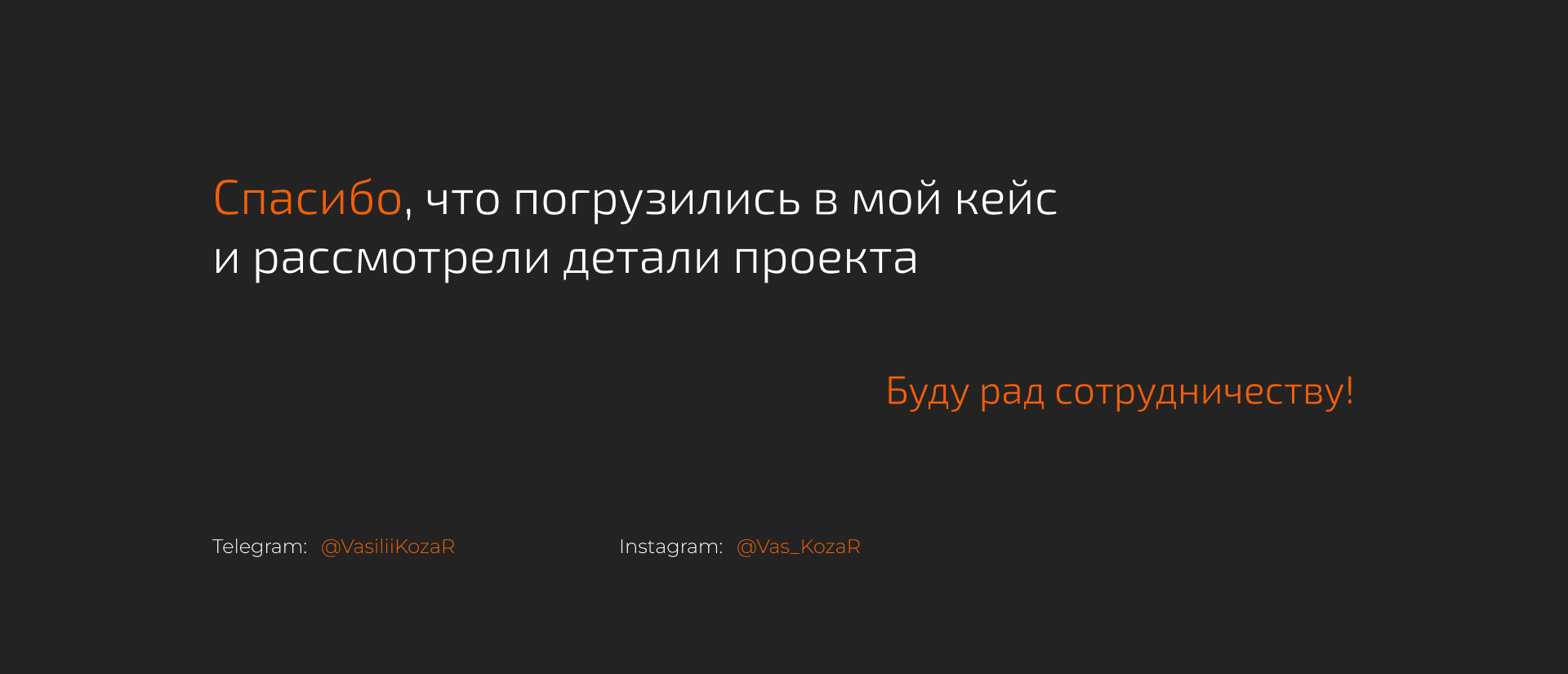 Редизайн сайта / Фитнес-студия DisQ — Изображение №12 — Интерфейсы, Брендинг на Dprofile