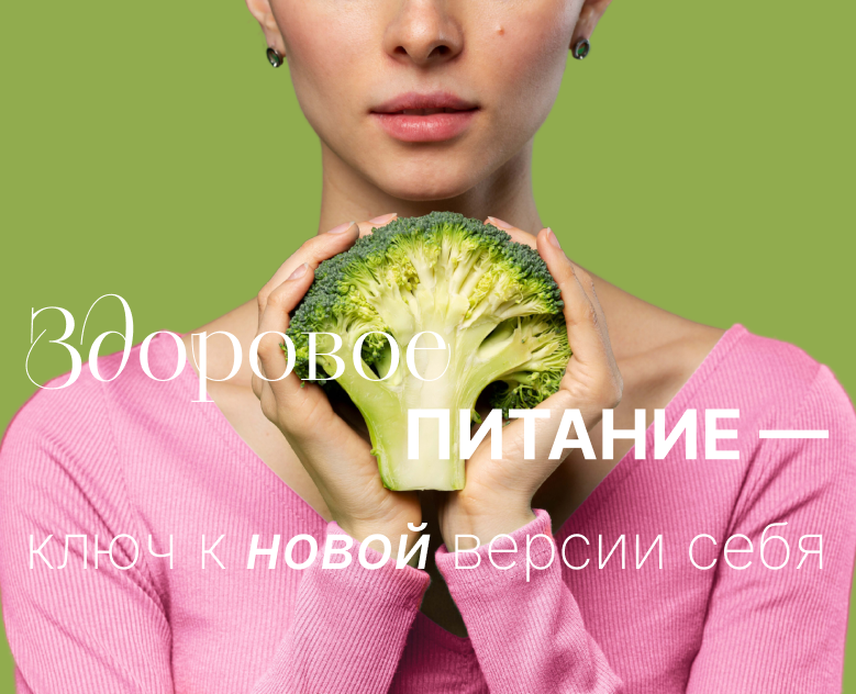 Лендинг редизайн / Нутрициолог на Dprofile