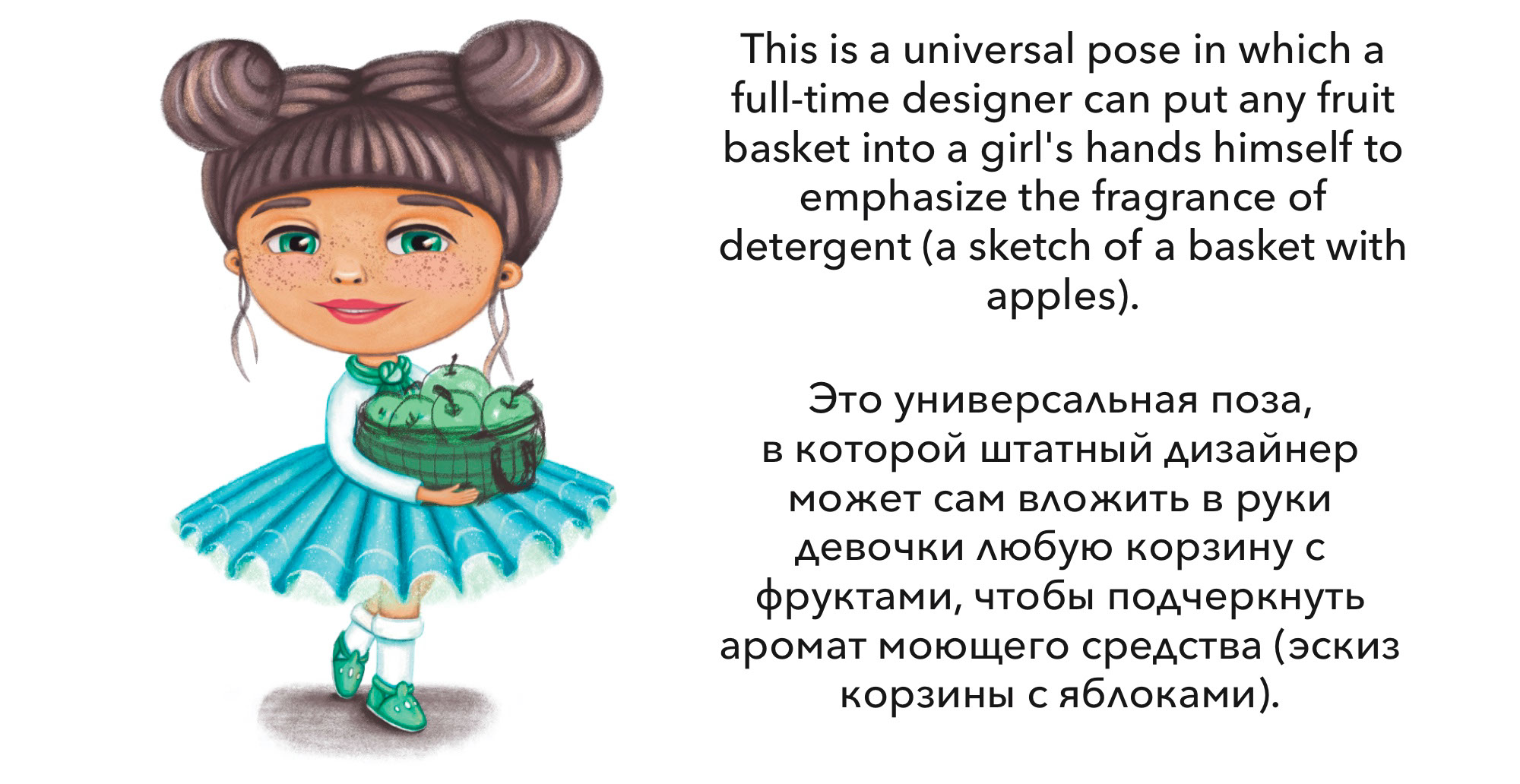 Маскот для бренда «Чистофеево». Иллюстрации — Изображение №14 — Брендинг, Иллюстрация на Dprofile