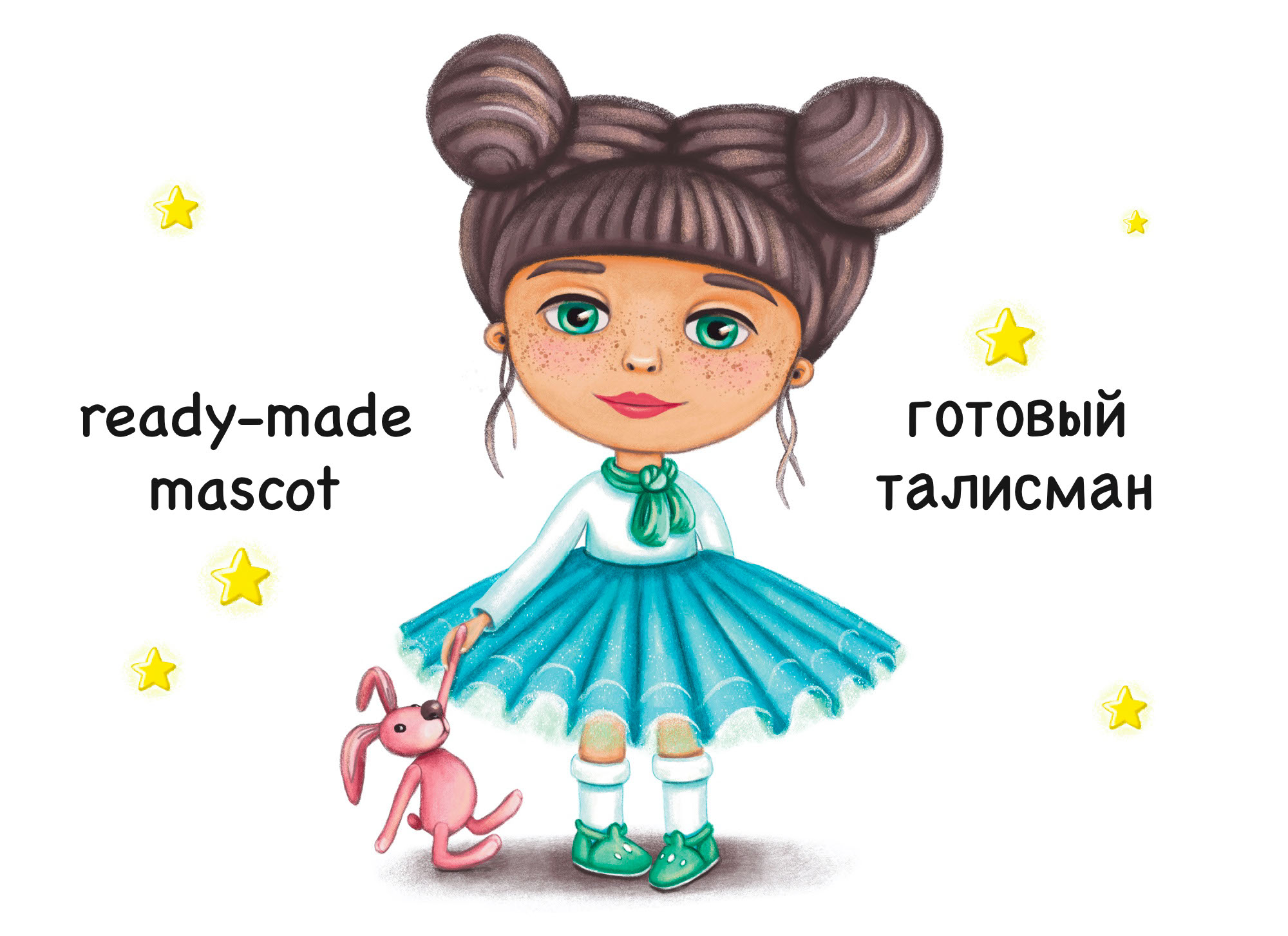 Маскот для бренда «Чистофеево». Иллюстрации — Изображение №5 — Брендинг, Иллюстрация на Dprofile