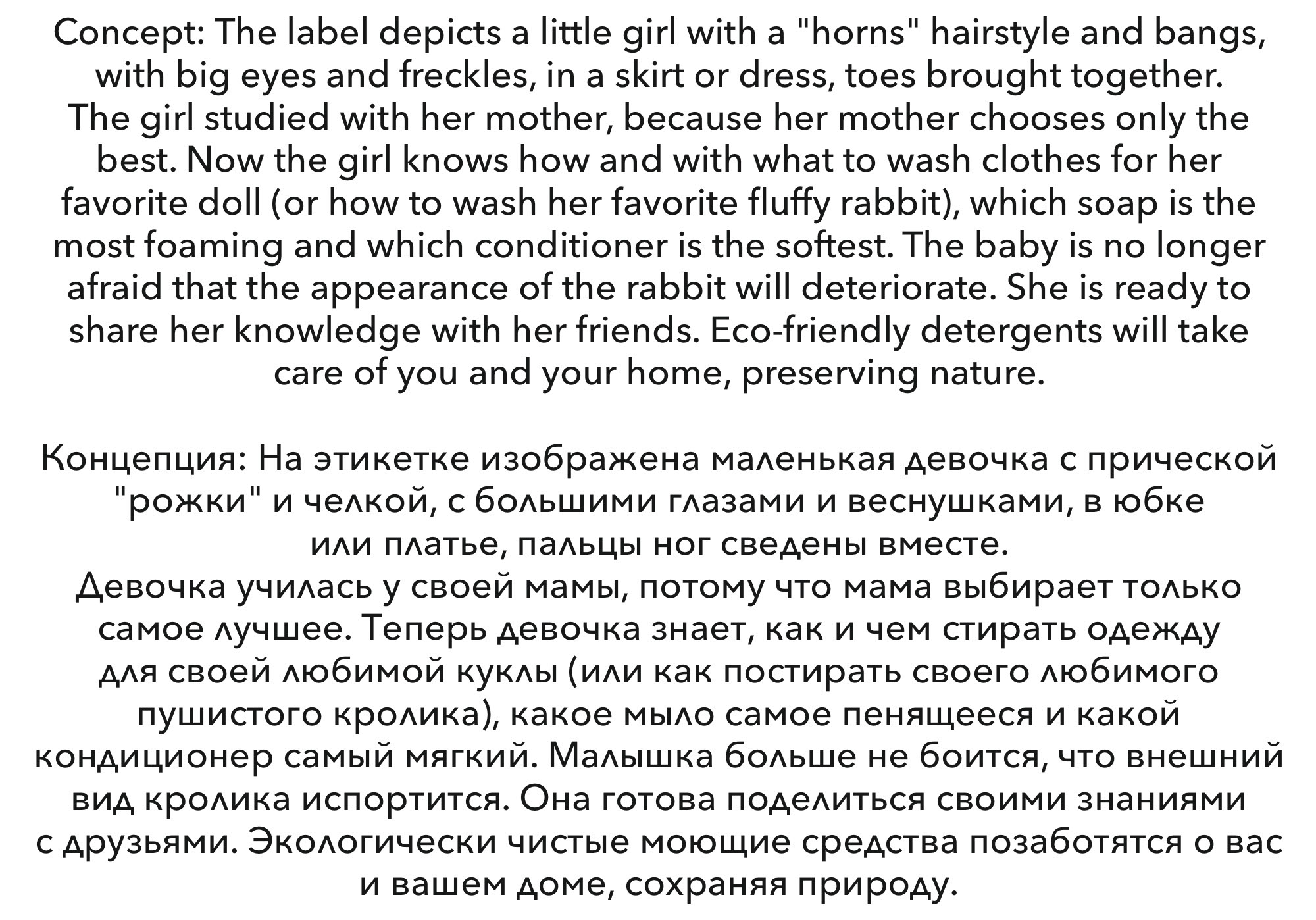 Маскот для бренда «Чистофеево». Иллюстрации — Изображение №2 — Брендинг, Иллюстрация на Dprofile