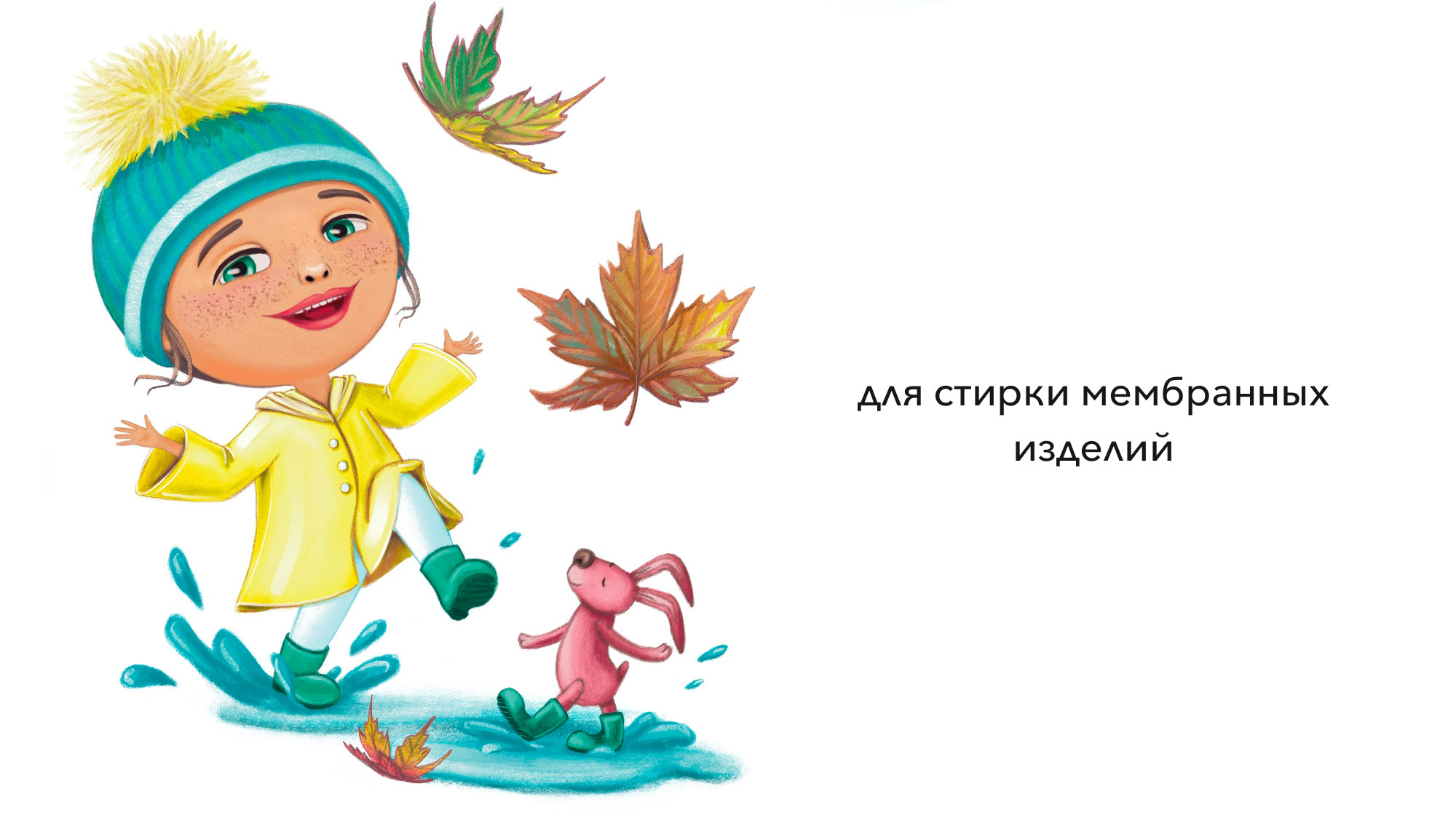 Маскот для бренда «Чистофеево». Иллюстрации — Изображение №21 — Брендинг, Иллюстрация на Dprofile
