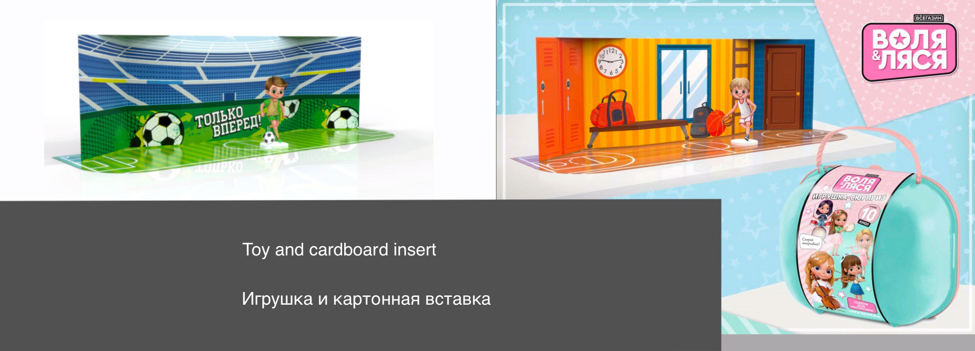 Дизайн игрушек. Разработка персонажей. Иллюстрация — Изображение №4 — Иллюстрация, Маркетинг на Dprofile