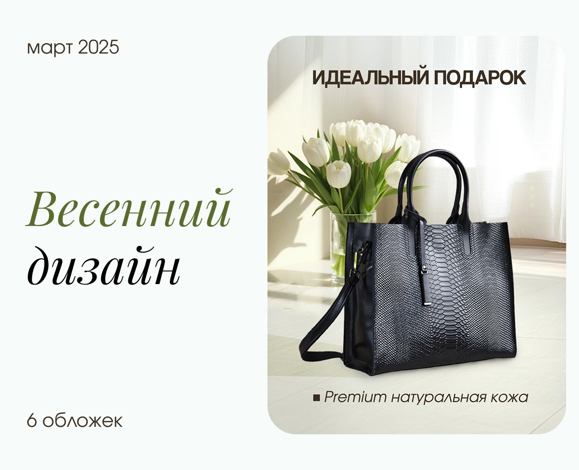 Инфографика Ozon — Маркетинг на Dprofile