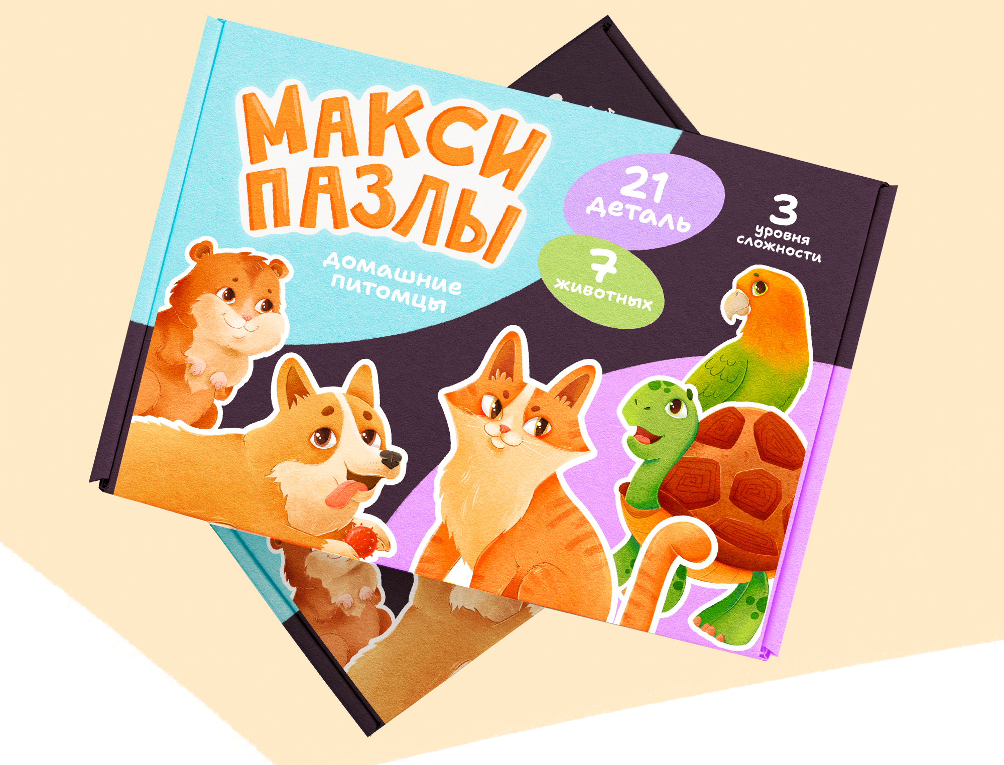 Иллюстрации для макси пазлов для малышей — Изображение №4 — Иллюстрация, Графика на Dprofile