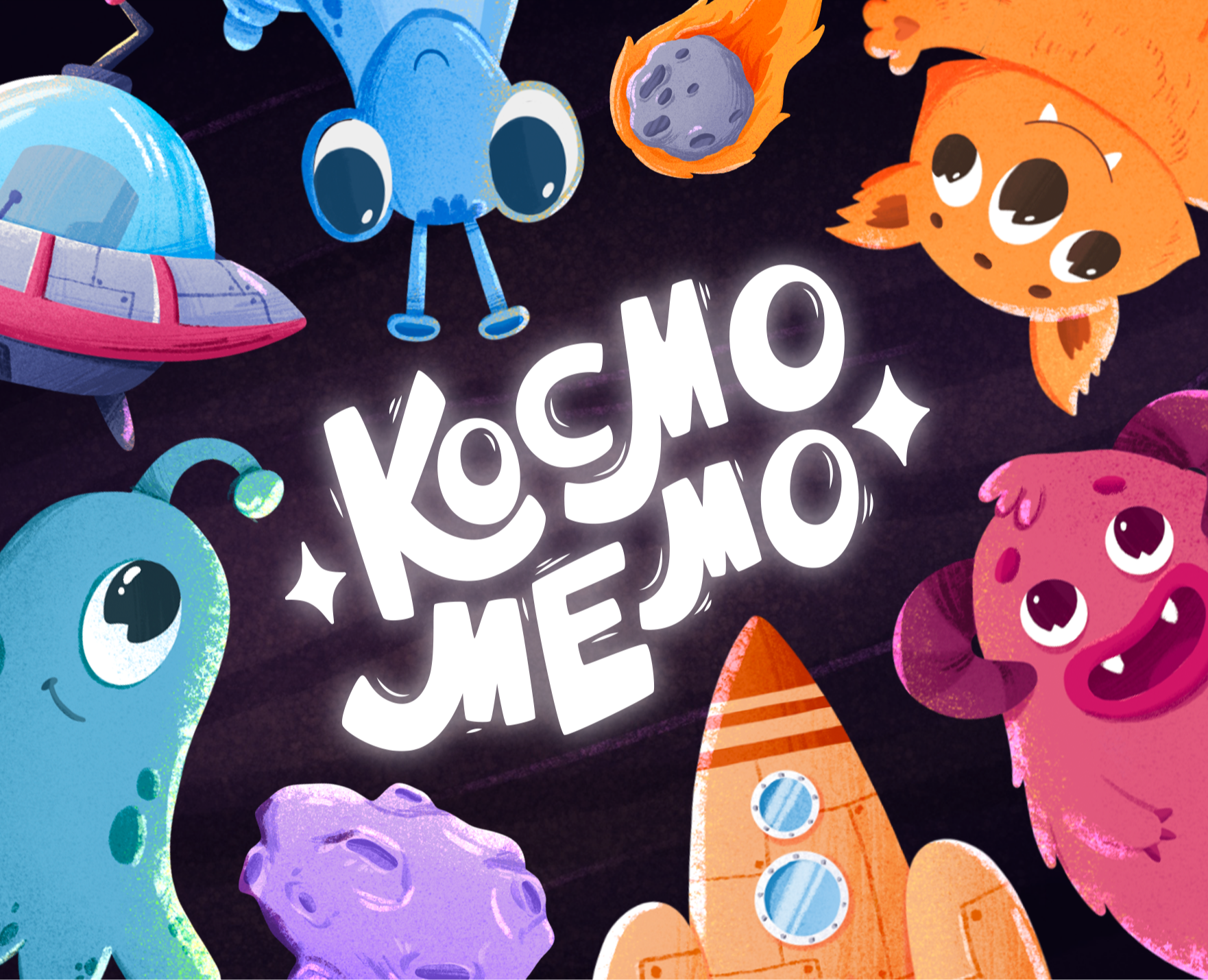 Иллюстрации для настольной игры "Космо Мемо" — Иллюстрация на Dprofile