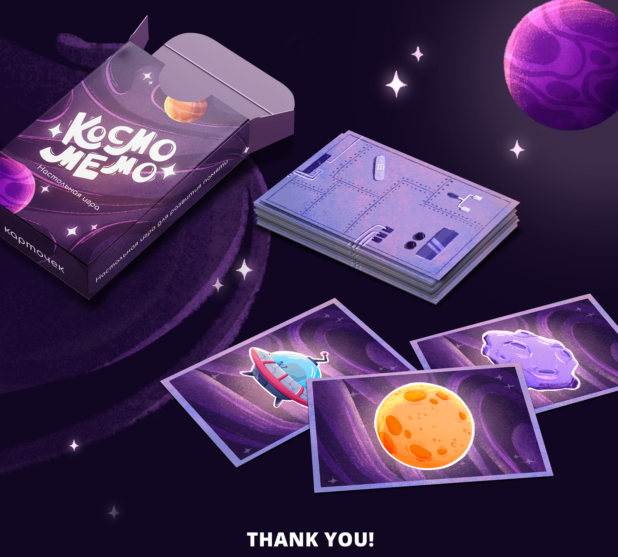 Иллюстрации для настольной игры "Космо Мемо" — Изображение №9 — Иллюстрация на Dprofile