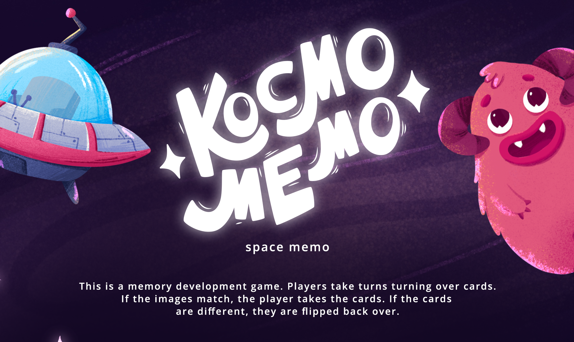 Иллюстрации для настольной игры "Космо Мемо" — Изображение №1 — Иллюстрация на Dprofile