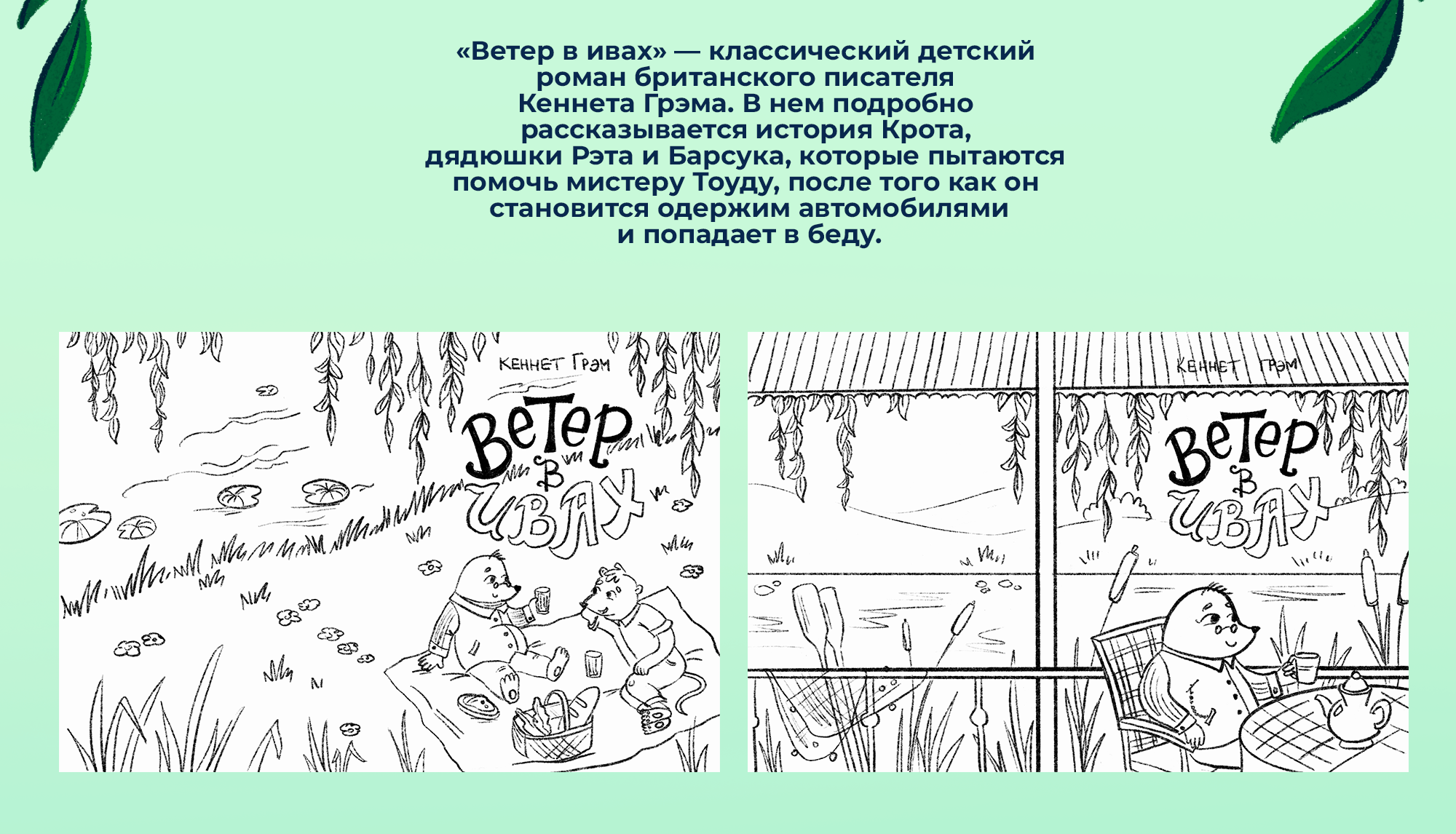 Серия обложек для книг с леттерингом — Изображение №7 — Иллюстрация на Dprofile