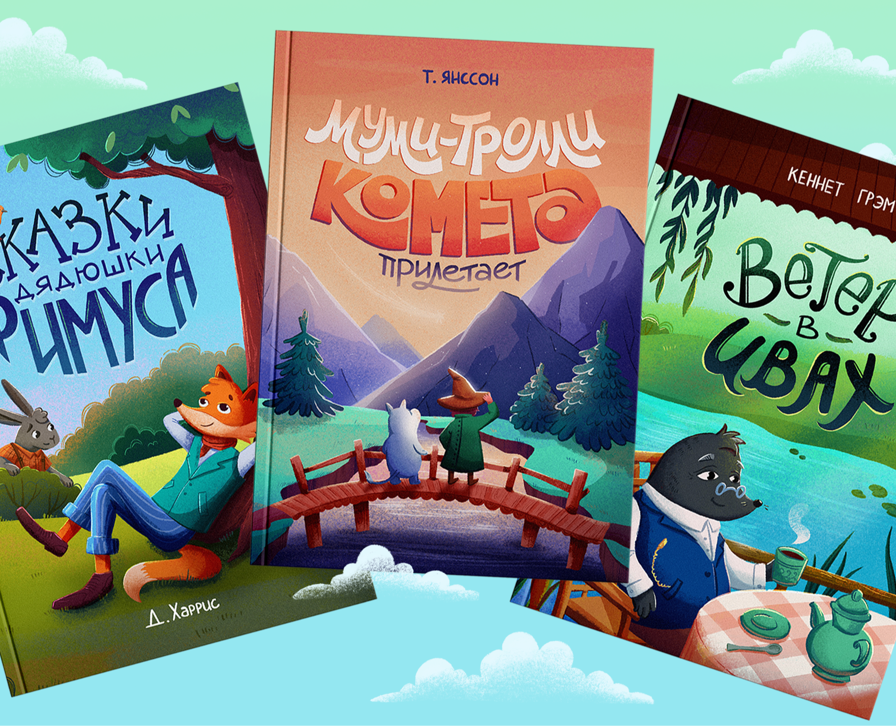 Серия обложек для книг с леттерингом на Dprofile