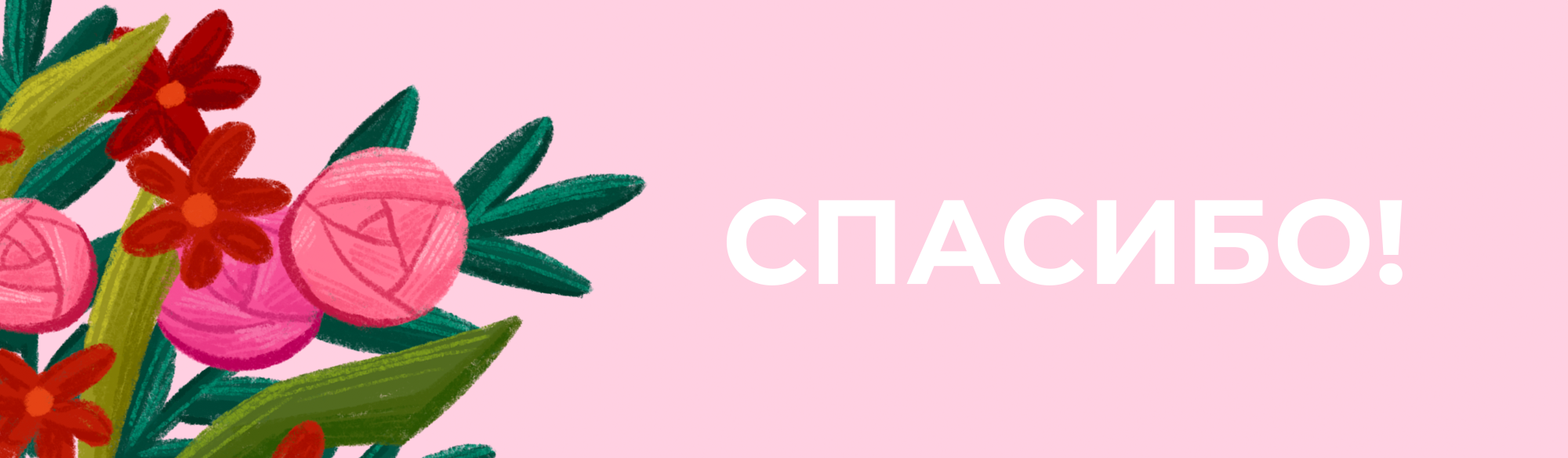 Рекламные иллюстрации для бренда онлайн-магазина — Изображение №6 — Иллюстрация на Dprofile