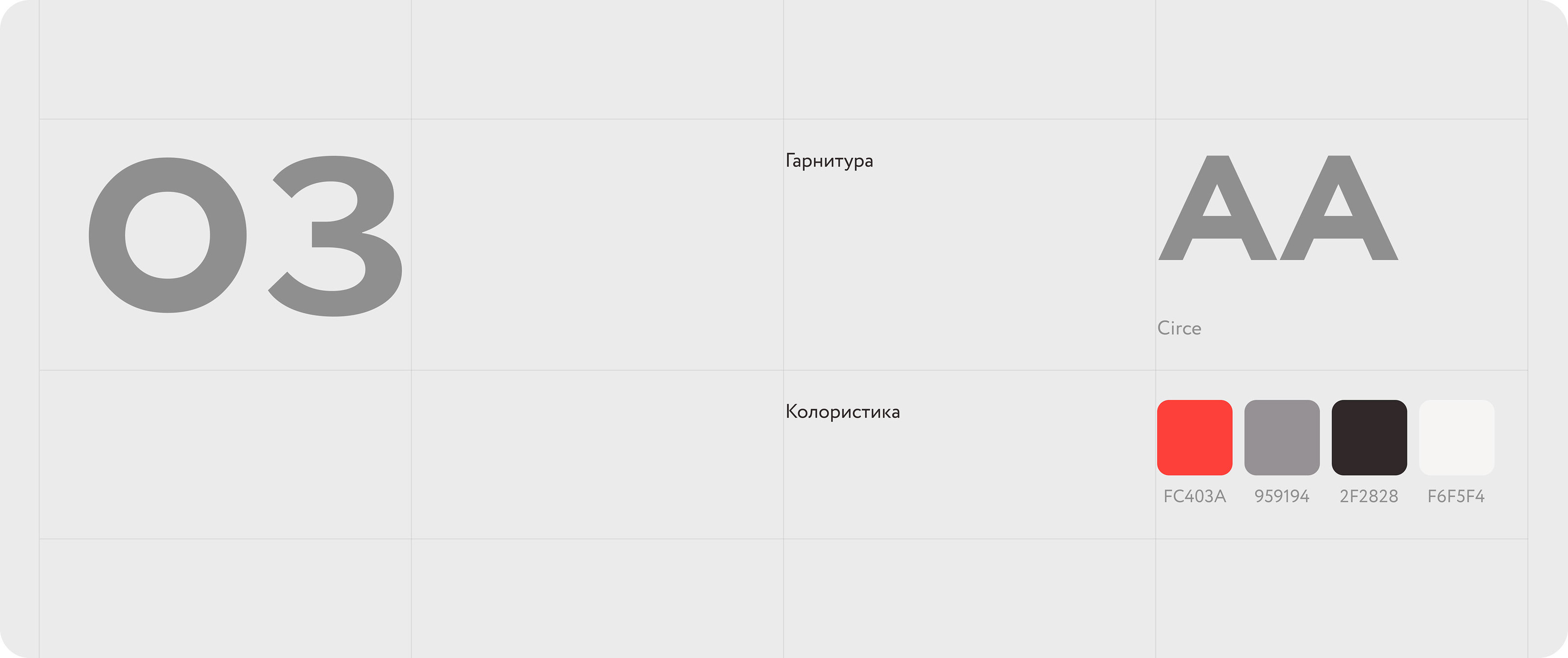 Website | UI/UX Design | Коттеджный поселок Кипрея — Изображение №5 — Интерфейсы, Маркетинг на Dprofile