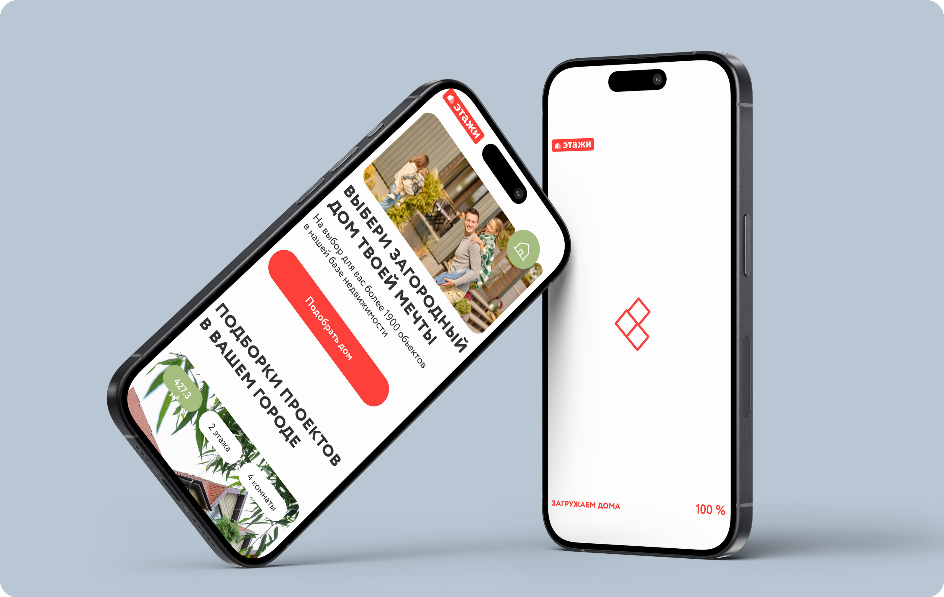 Landing page | UX/UI design | Загородные дома «Этажи» — Изображение №8 — Интерфейсы, Маркетинг на Dprofile