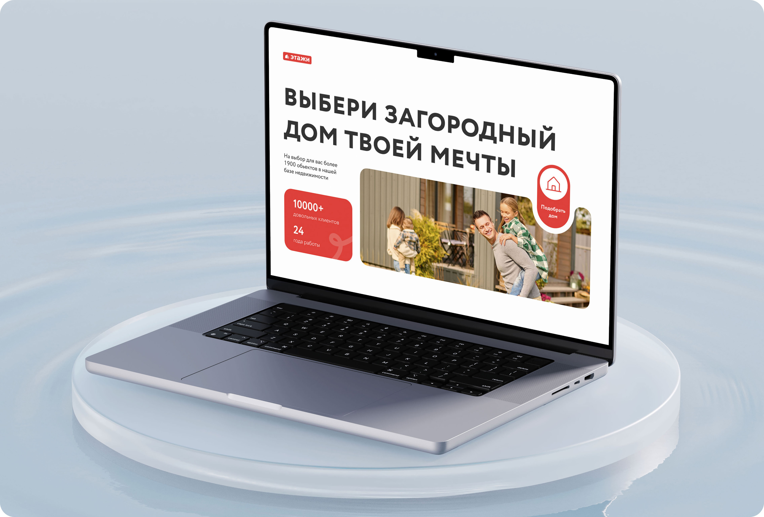 Landing page | UX/UI design | Загородные дома «Этажи» — Изображение №2 — Интерфейсы, Маркетинг на Dprofile