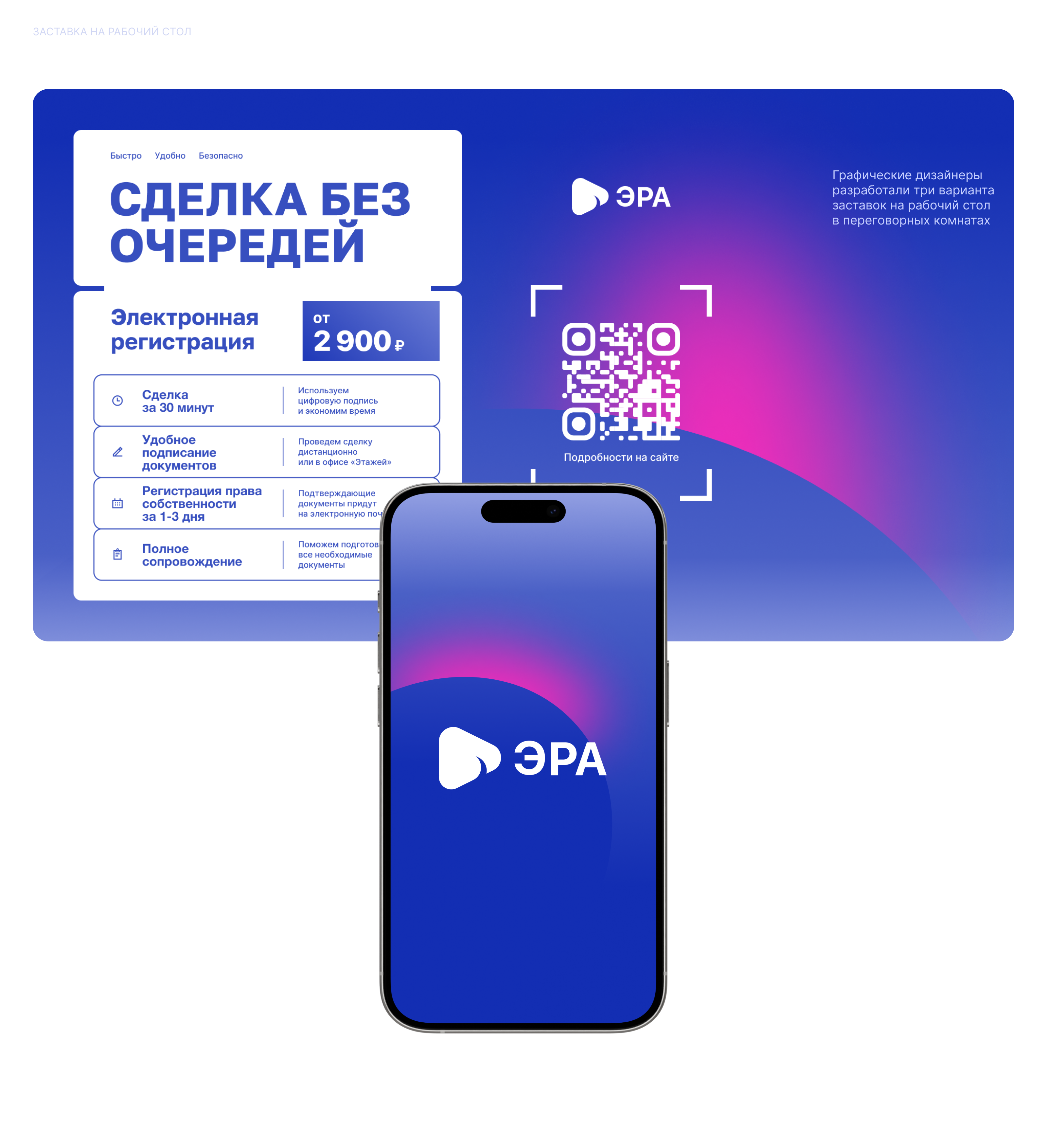 Электронная регистрация и аккредитив | Сайт | UI/UX — Изображение №9 — Интерфейсы, Маркетинг на Dprofile