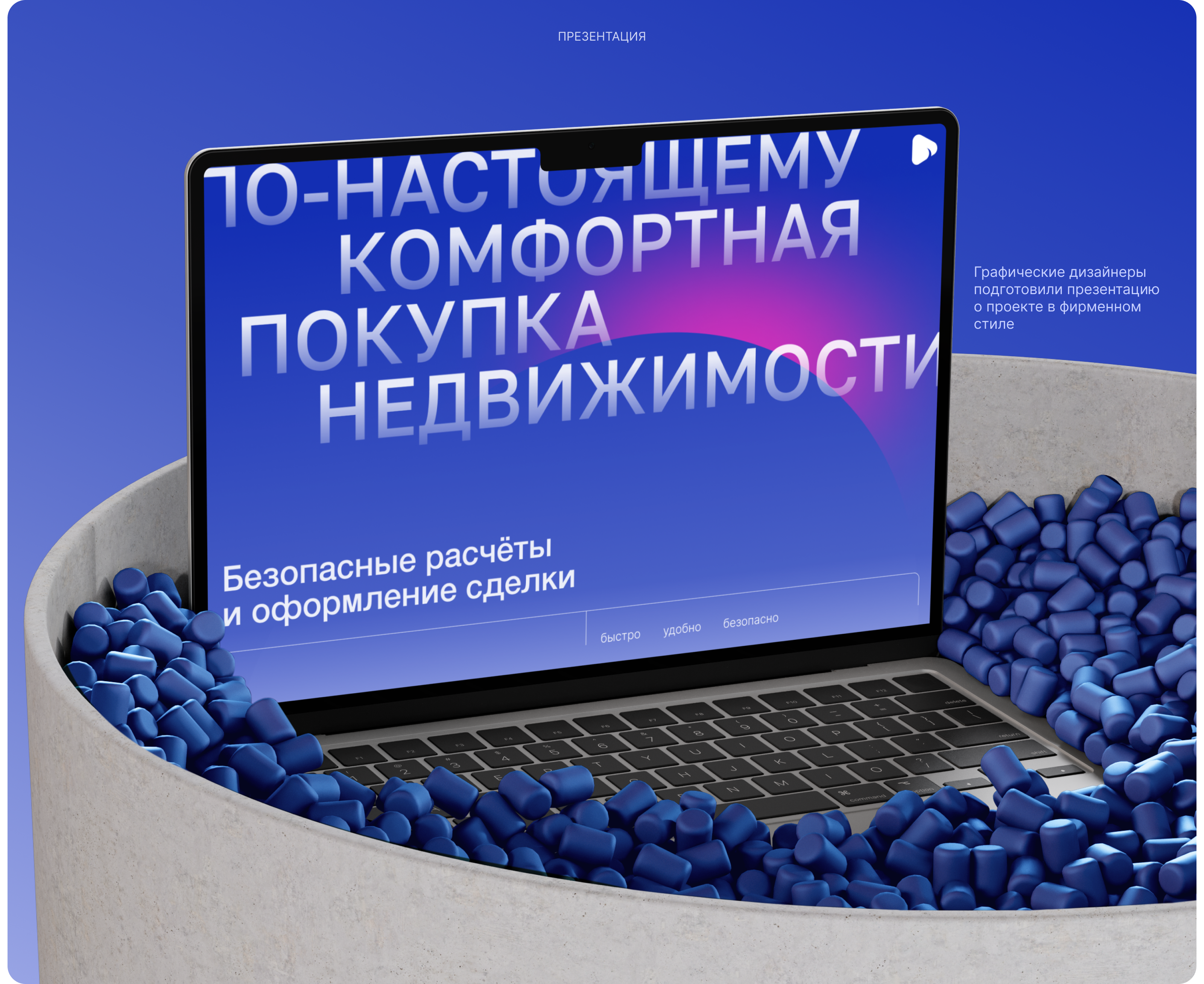 Электронная регистрация и аккредитив | Сайт | UI/UX — Изображение №6 — Интерфейсы, Маркетинг на Dprofile