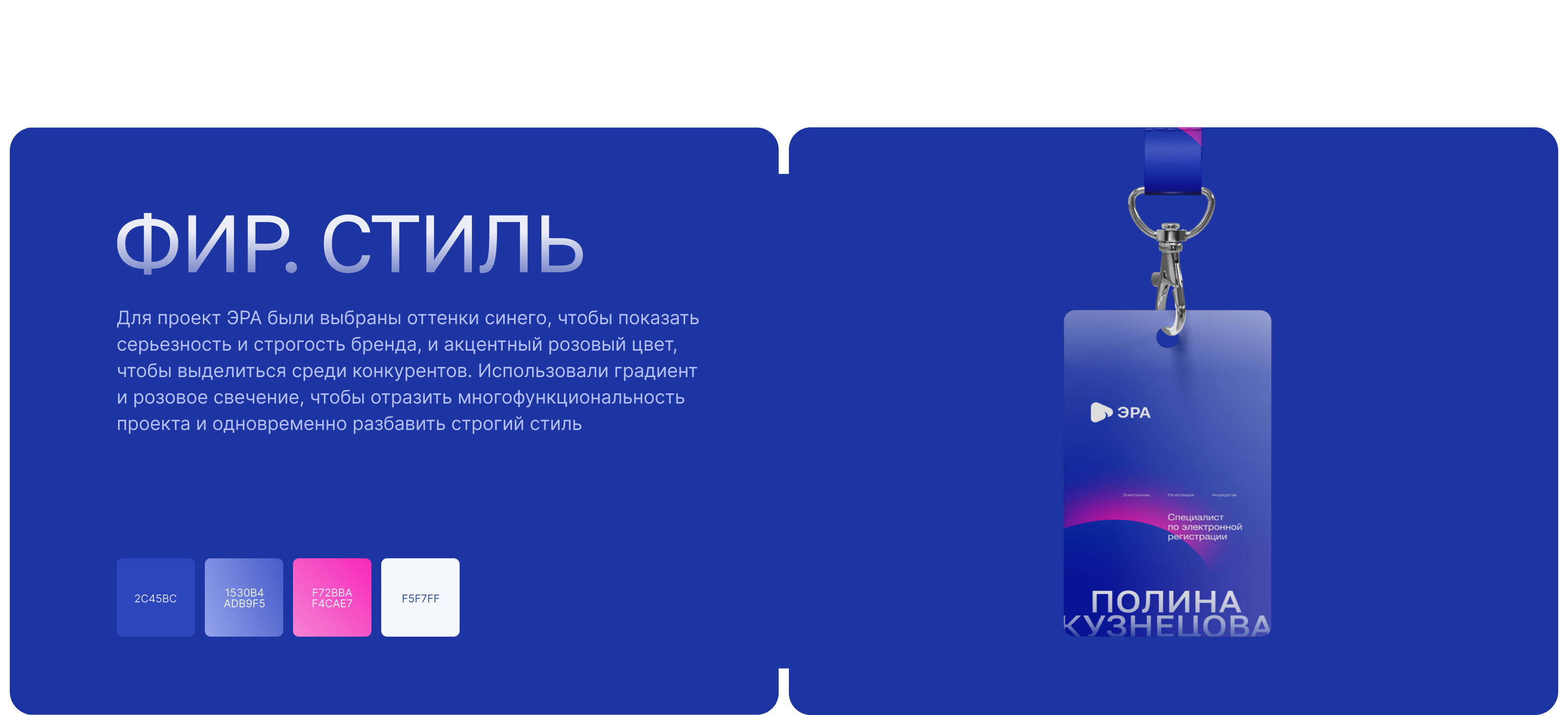 Электронная регистрация и аккредитив | Сайт | UI/UX — Изображение №8 — Интерфейсы, Маркетинг на Dprofile