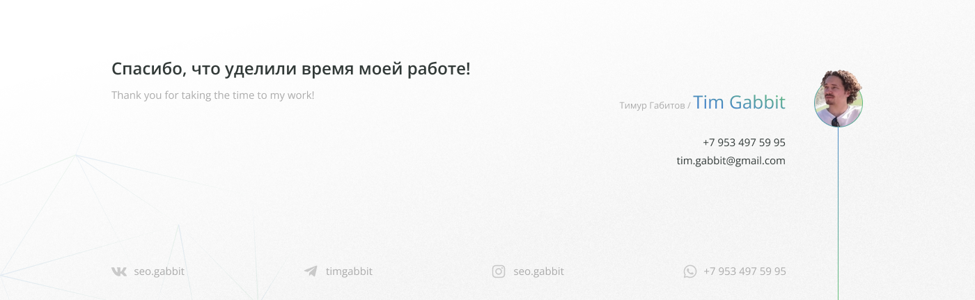 Main page | Институт Цитологии — Изображение №8 — Интерфейсы на Dprofile