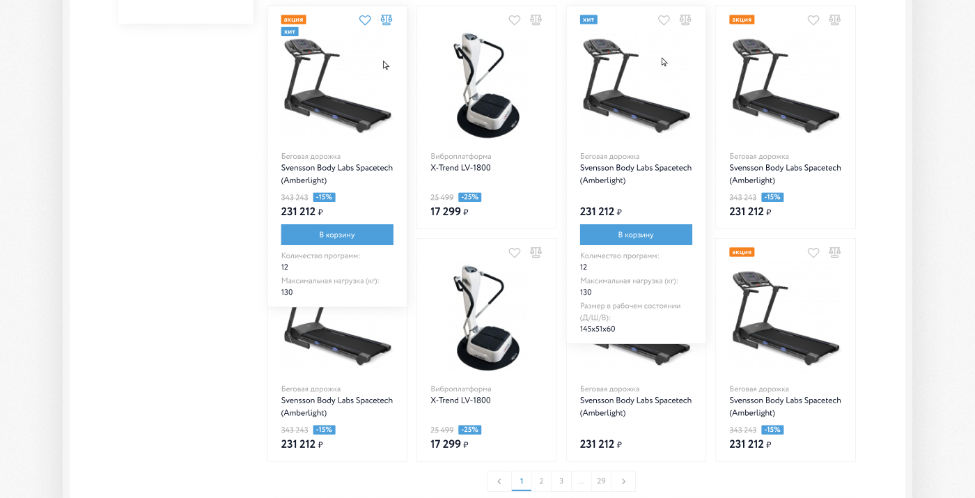 Online store | Fittorg товары для фитнеса — Изображение №8 — Интерфейсы, Маркетинг на Dprofile