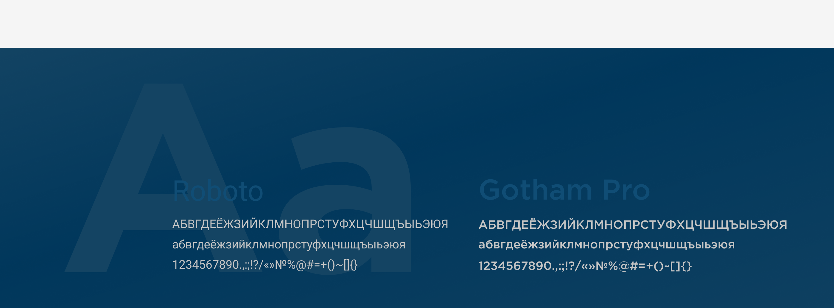 Website | Fast Gruz — Изображение №2 — Интерфейсы, Анимация на Dprofile