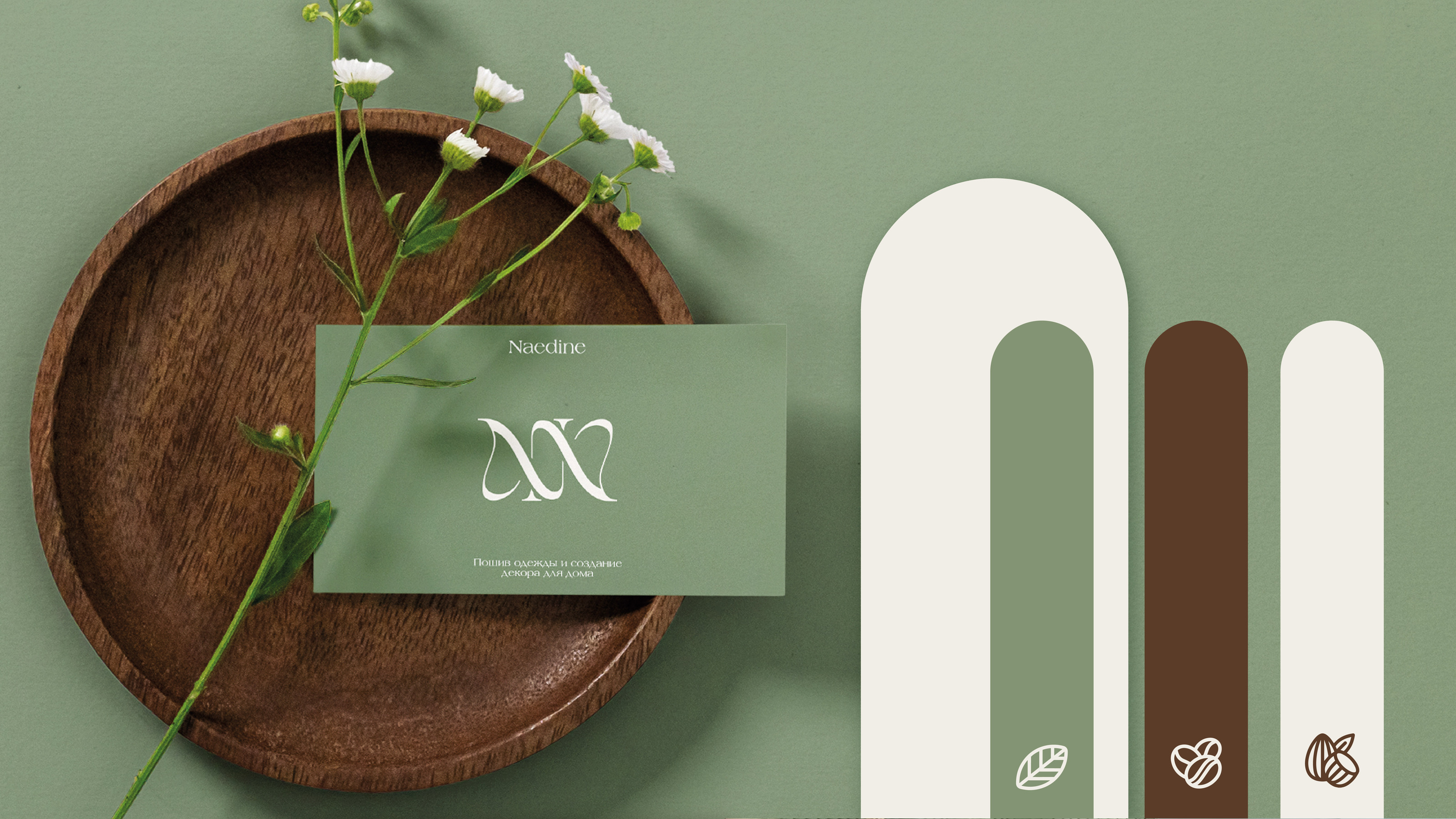 Логотип "Naedine" — Изображение №3 — Брендинг, Графика на Dprofile