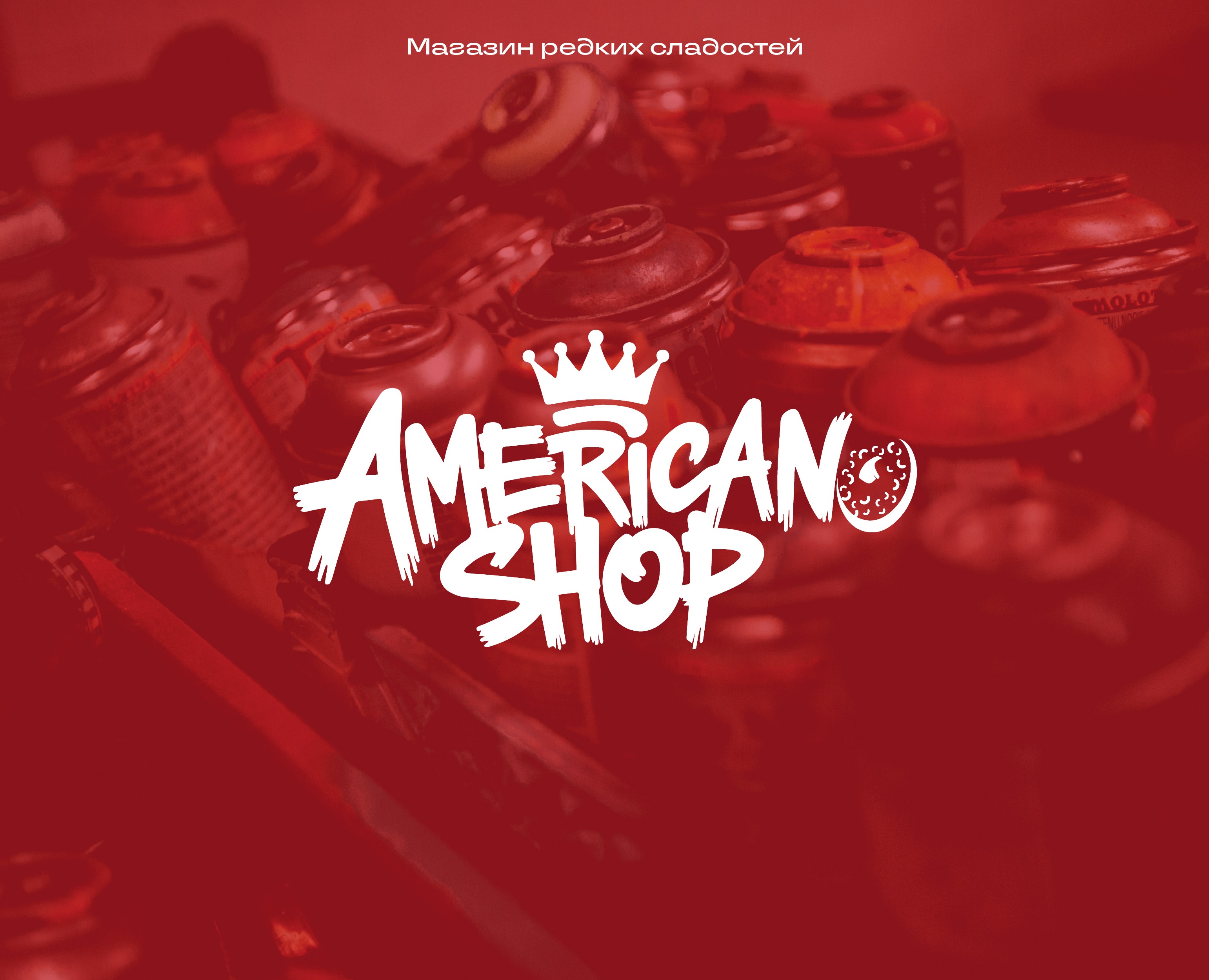 Логотип и айдентика бренда "Americano Shop"" — Брендинг на Dprofile