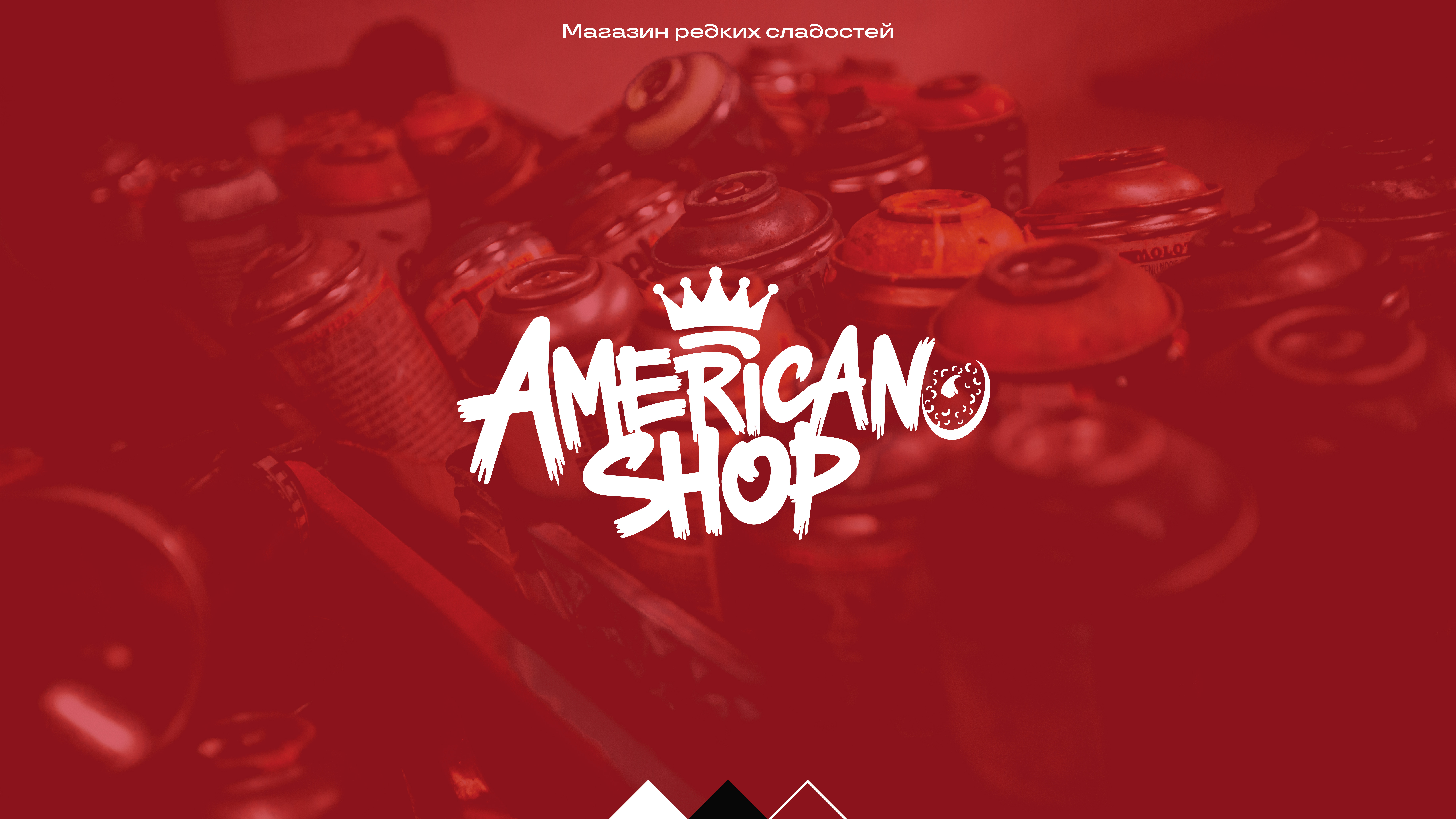 Логотип и айдентика бренда "Americano Shop"" — Изображение №1 — Брендинг на Dprofile