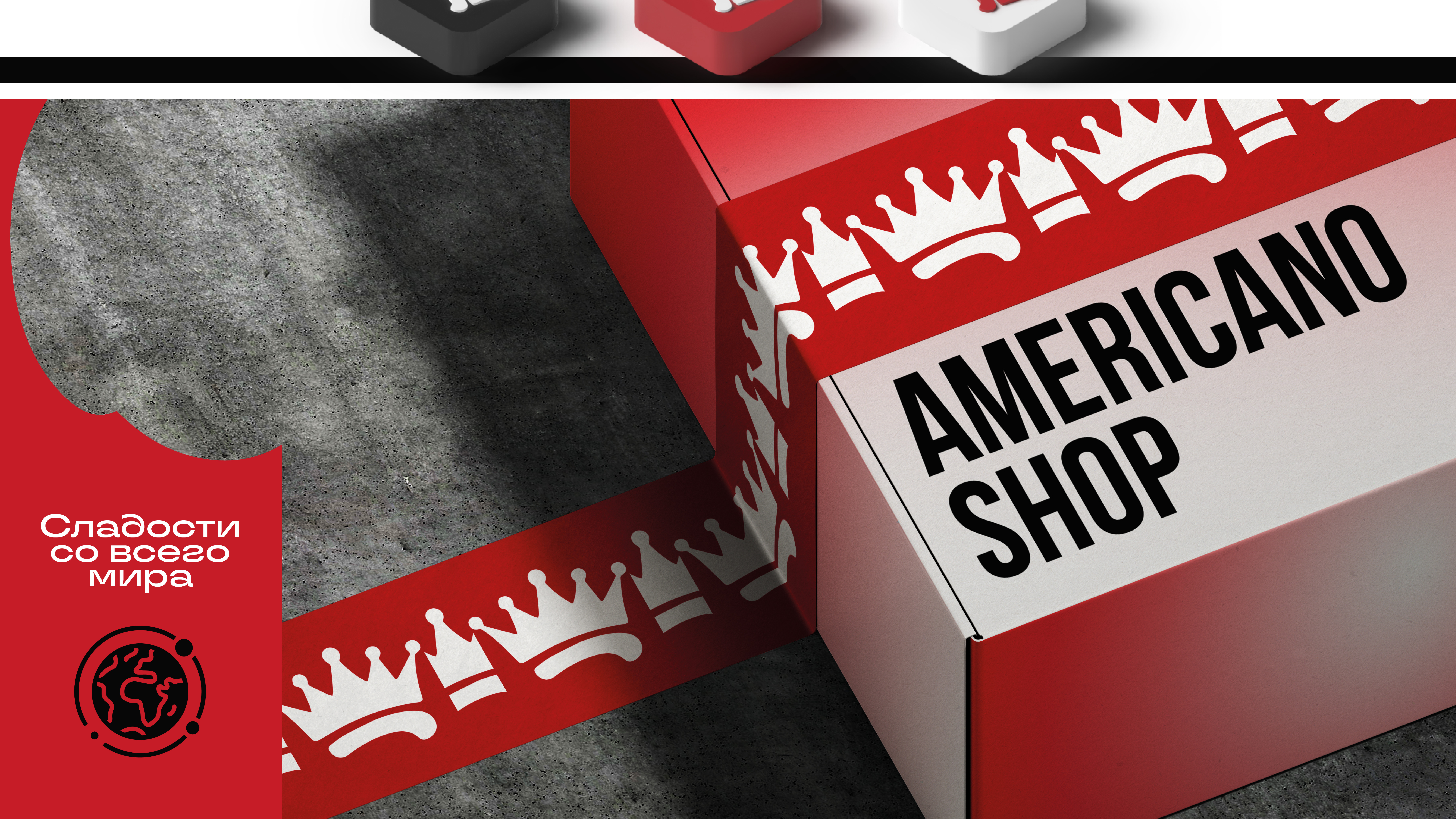 Логотип и айдентика бренда "Americano Shop"" — Изображение №6 — Брендинг на Dprofile