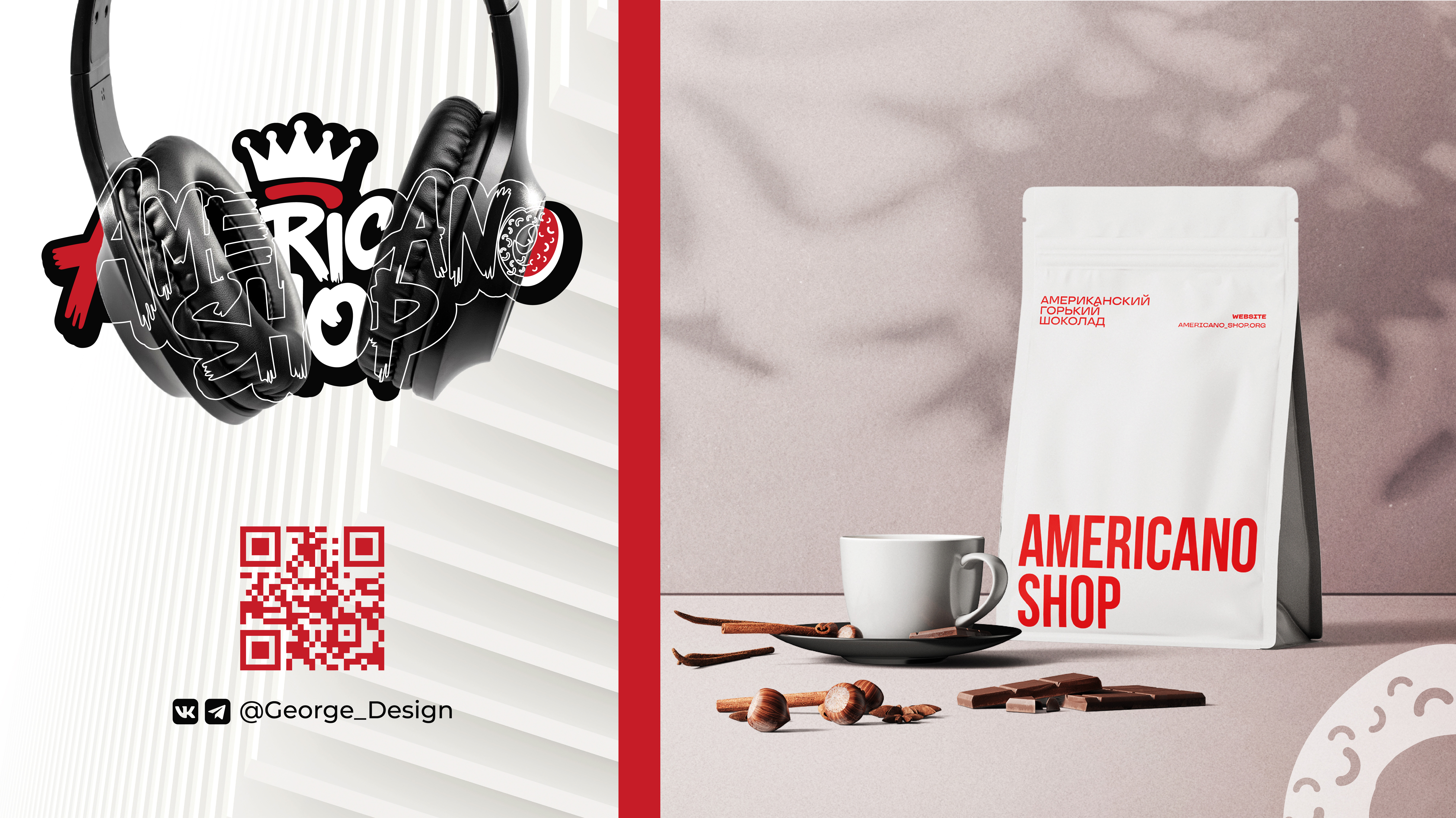 Логотип и айдентика бренда "Americano Shop"" — Изображение №7 — Брендинг на Dprofile