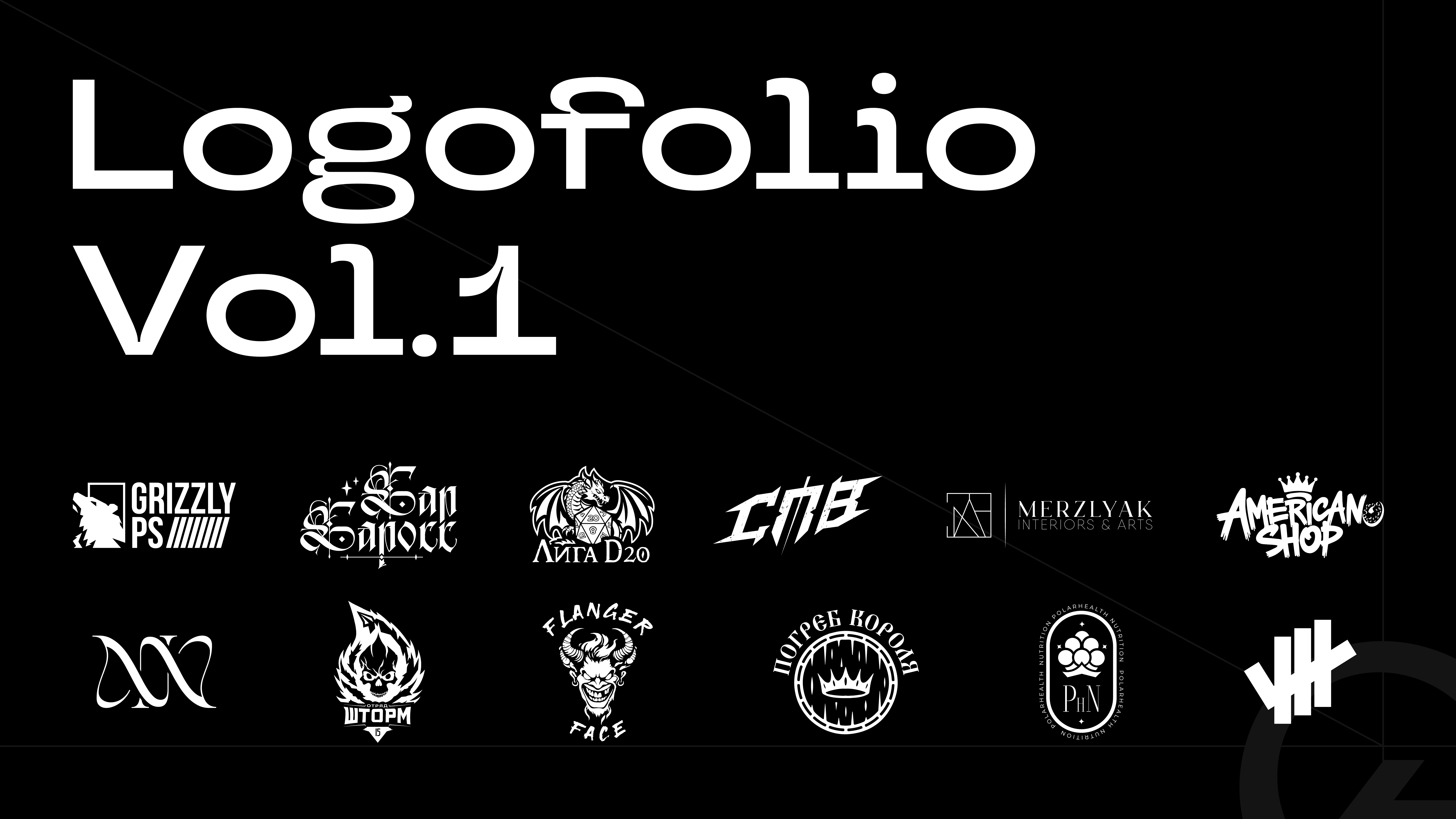 Logofolio Vol.1 | 2024 — Изображение №1 — Брендинг, Графика на Dprofile