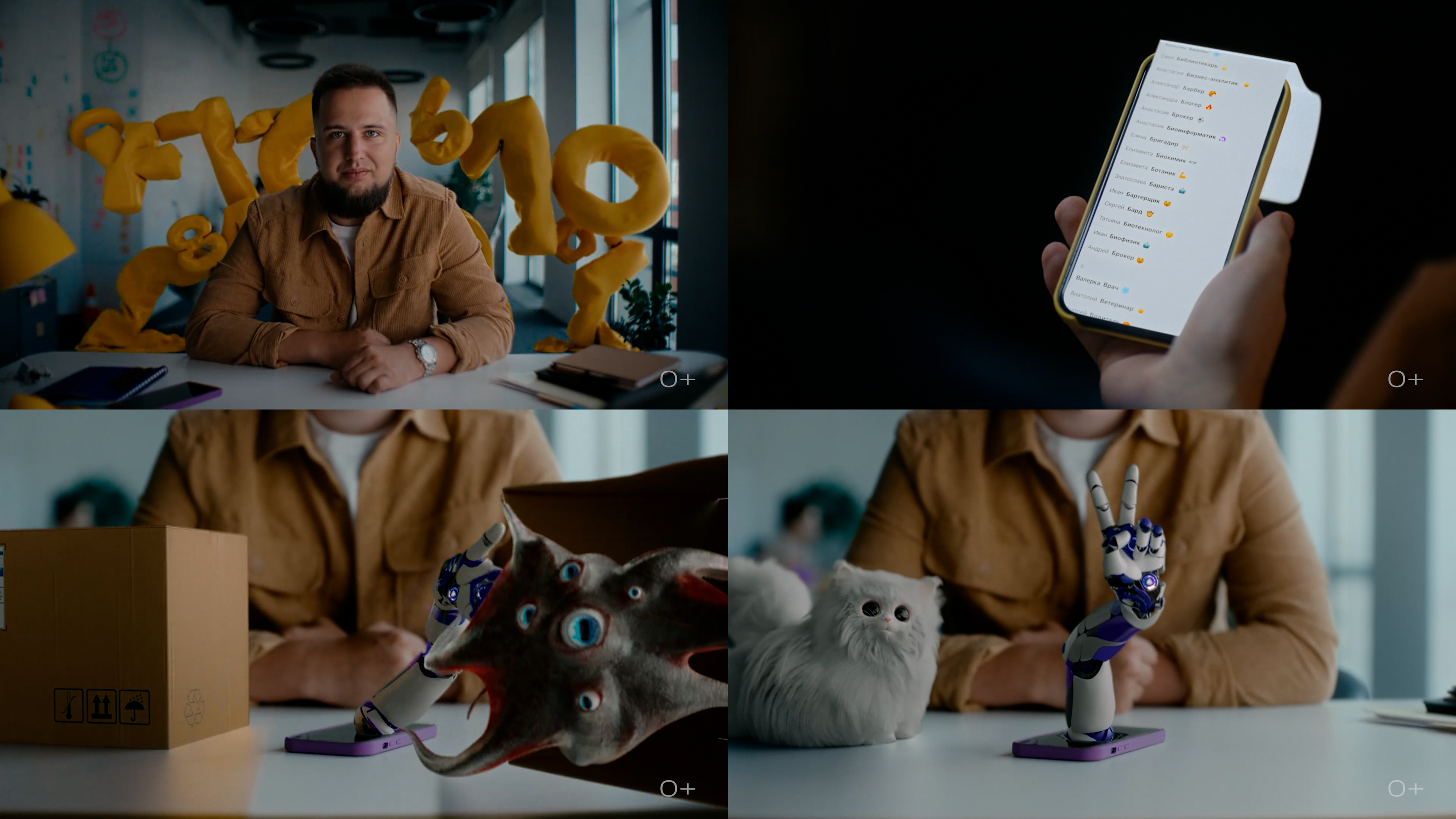 Кодовое слово: безопасность. Бекстейдж. — Изображение №9 — Графика, 3D на Dprofile