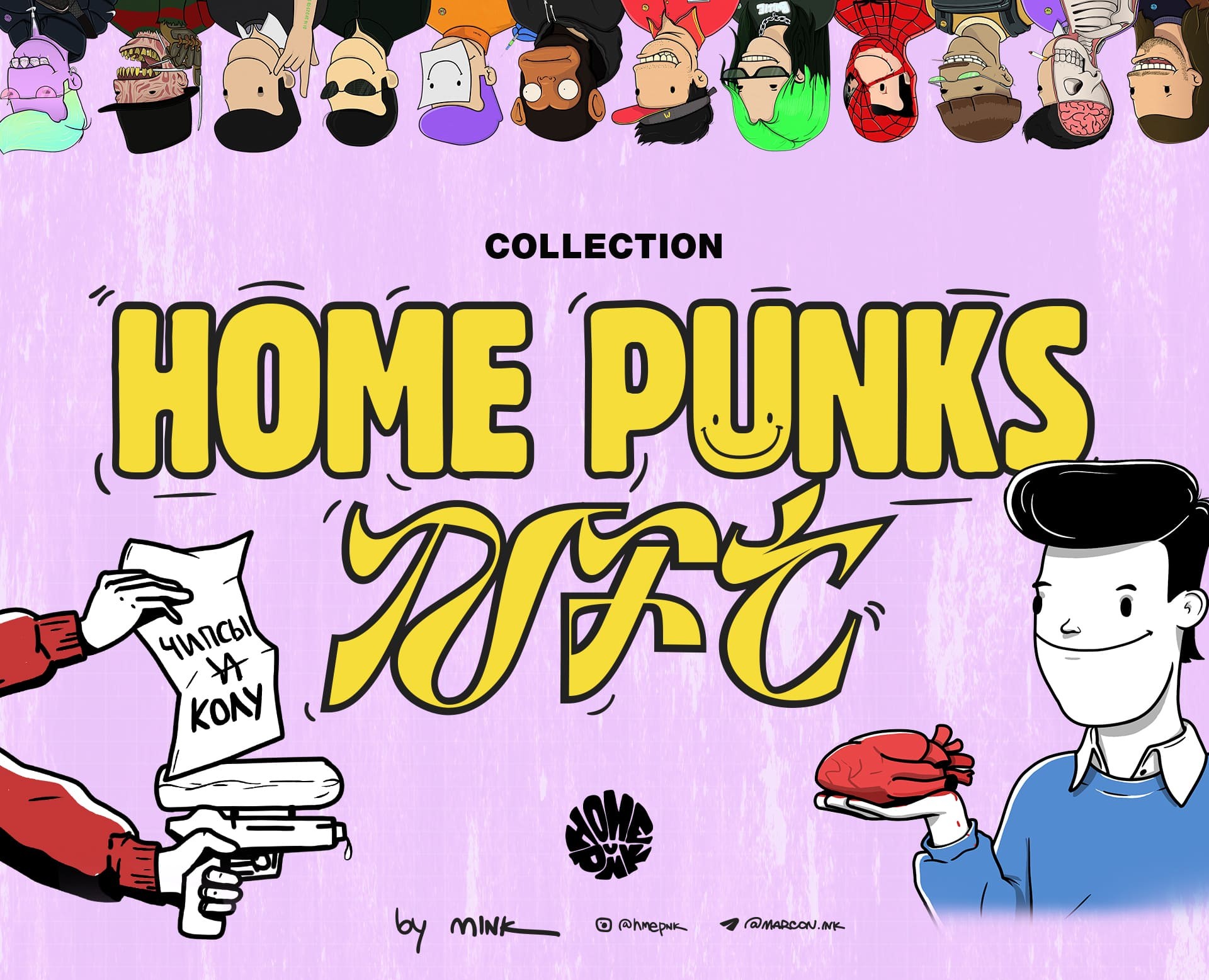 HOME PUNKS NFT's COLLECTION — Иллюстрация на Dprofile