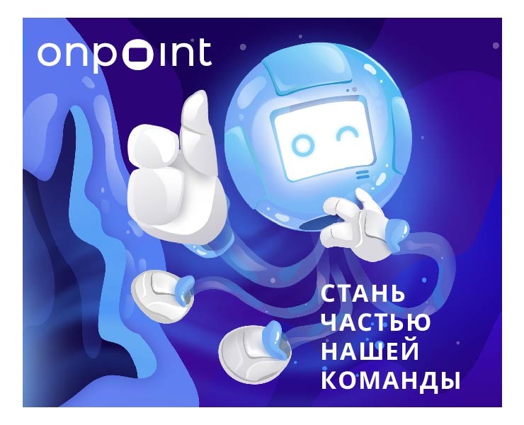 Презентация для дизайнеров соискателей OnPoint — Иллюстрация, Графика на Dprofile