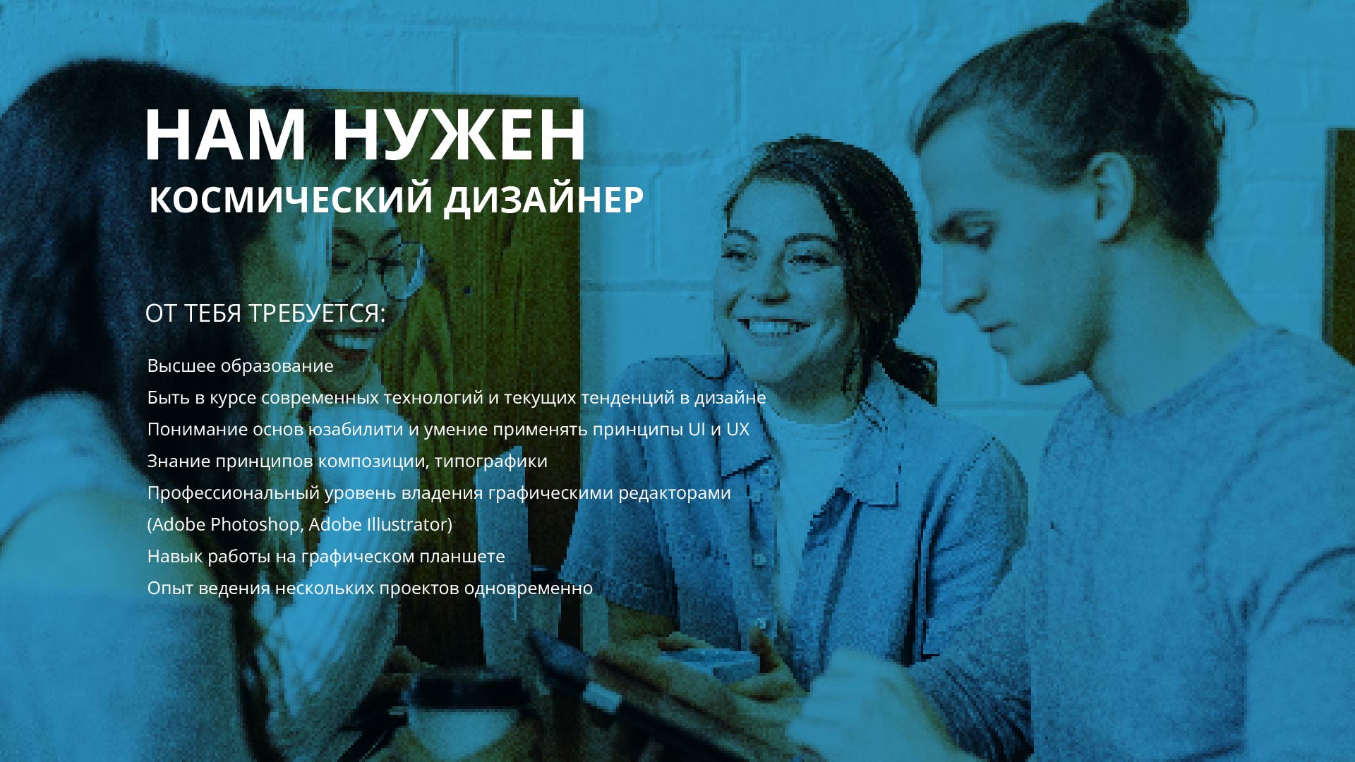 Презентация для дизайнеров соискателей OnPoint — Изображение №9 — Иллюстрация, Графика на Dprofile