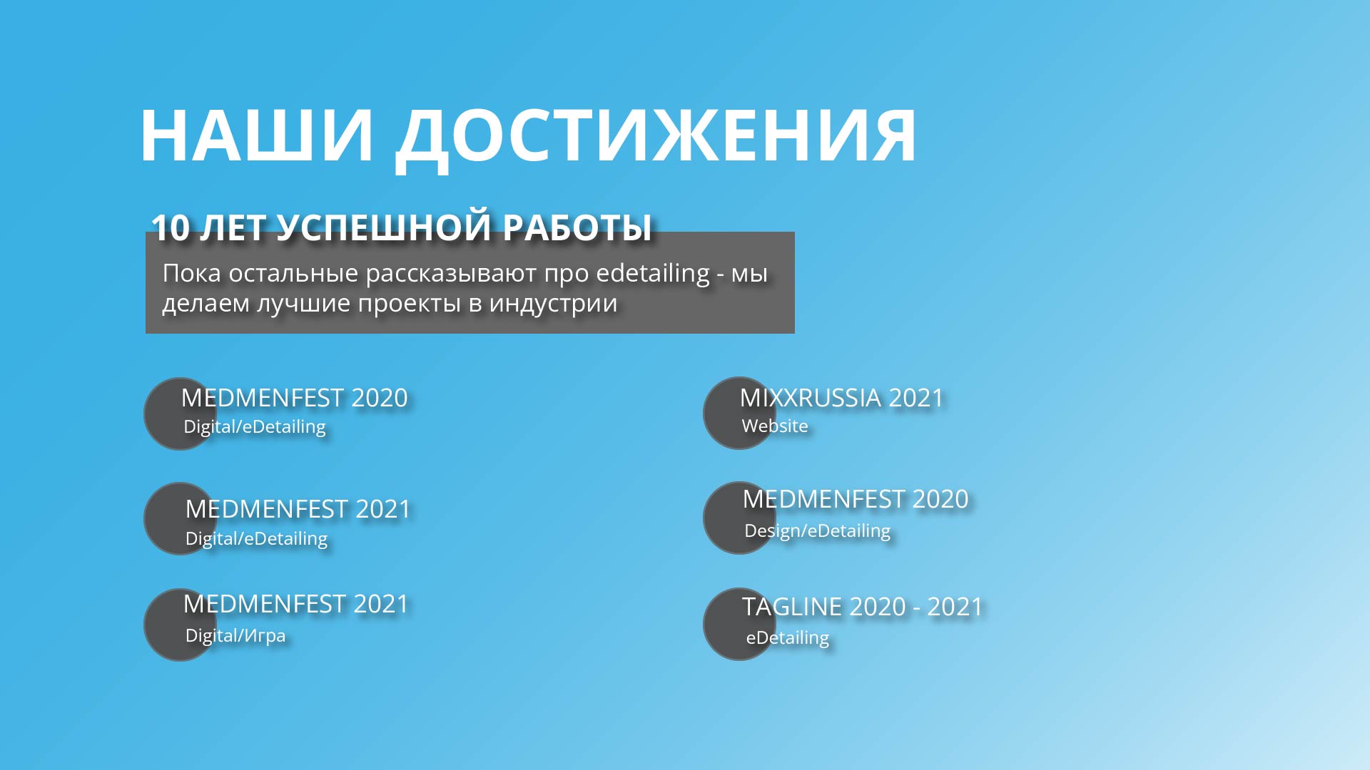 Презентация для дизайнеров соискателей OnPoint — Изображение №4 — Иллюстрация, Графика на Dprofile