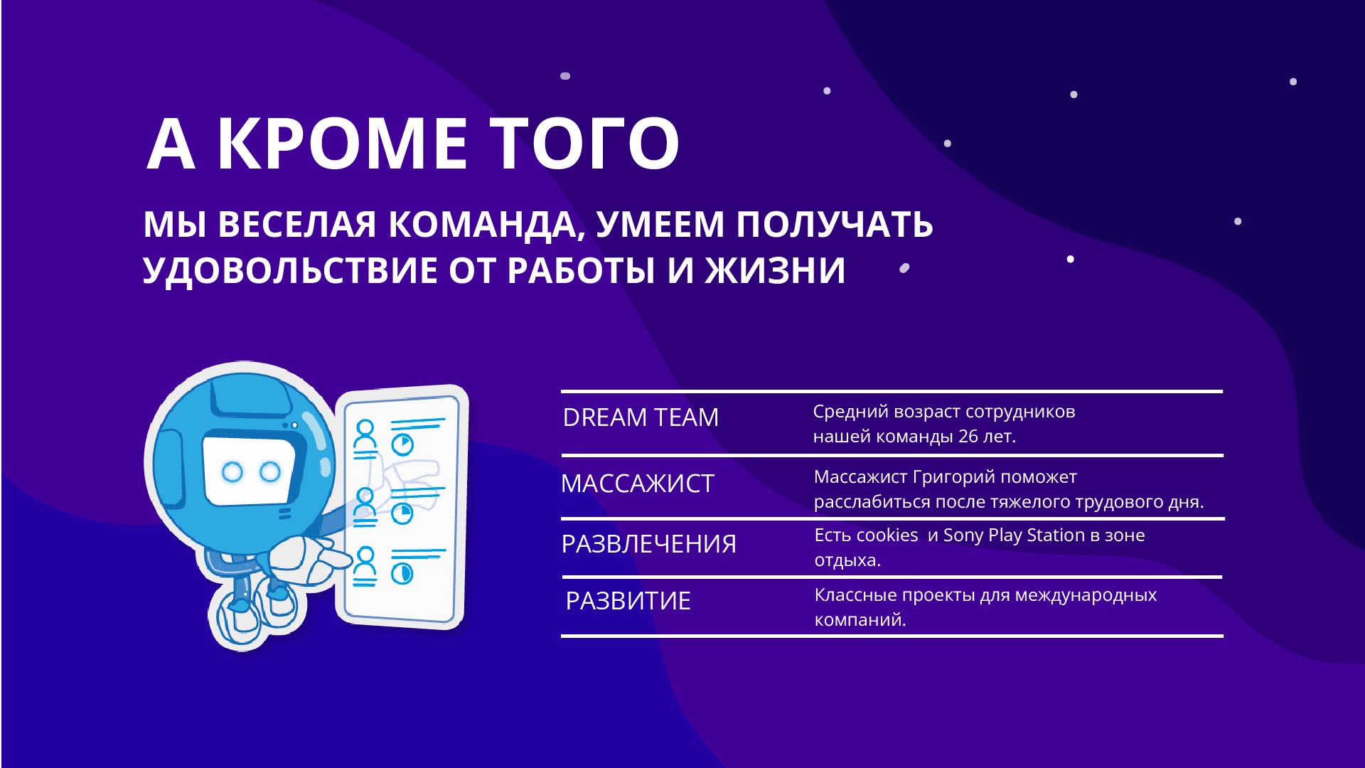 Презентация для дизайнеров соискателей OnPoint — Изображение №7 — Иллюстрация, Графика на Dprofile