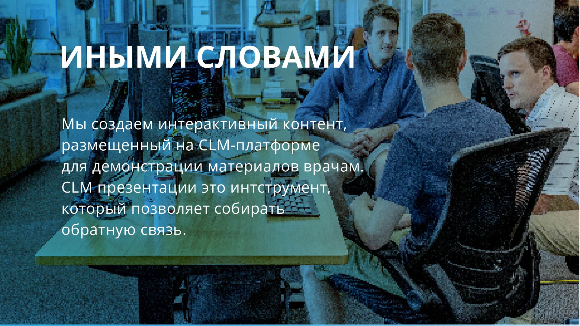 Презентация для дизайнеров соискателей OnPoint — Изображение №3 — Иллюстрация, Графика на Dprofile