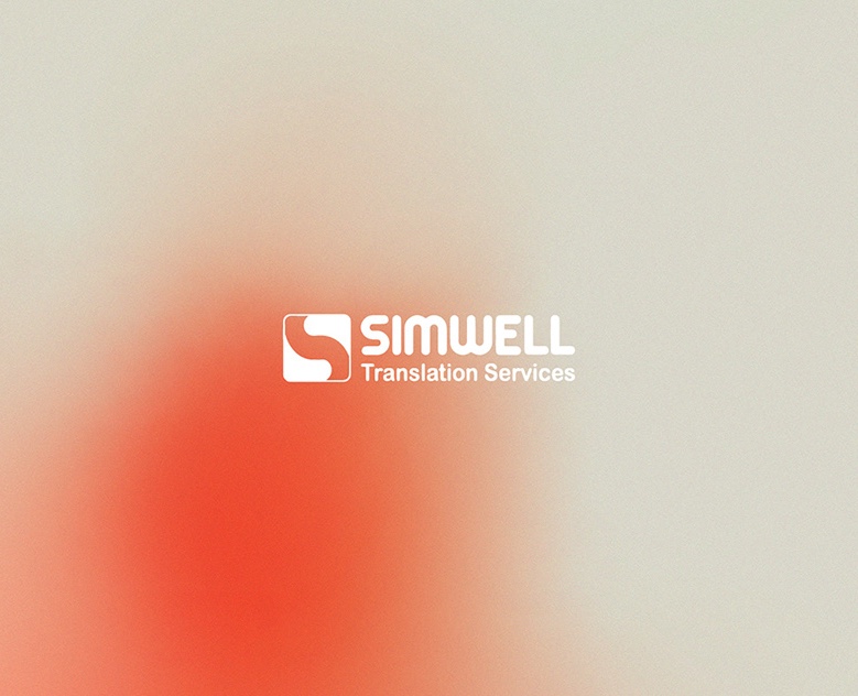 Presentation Simwell — Брендинг на Dprofile
