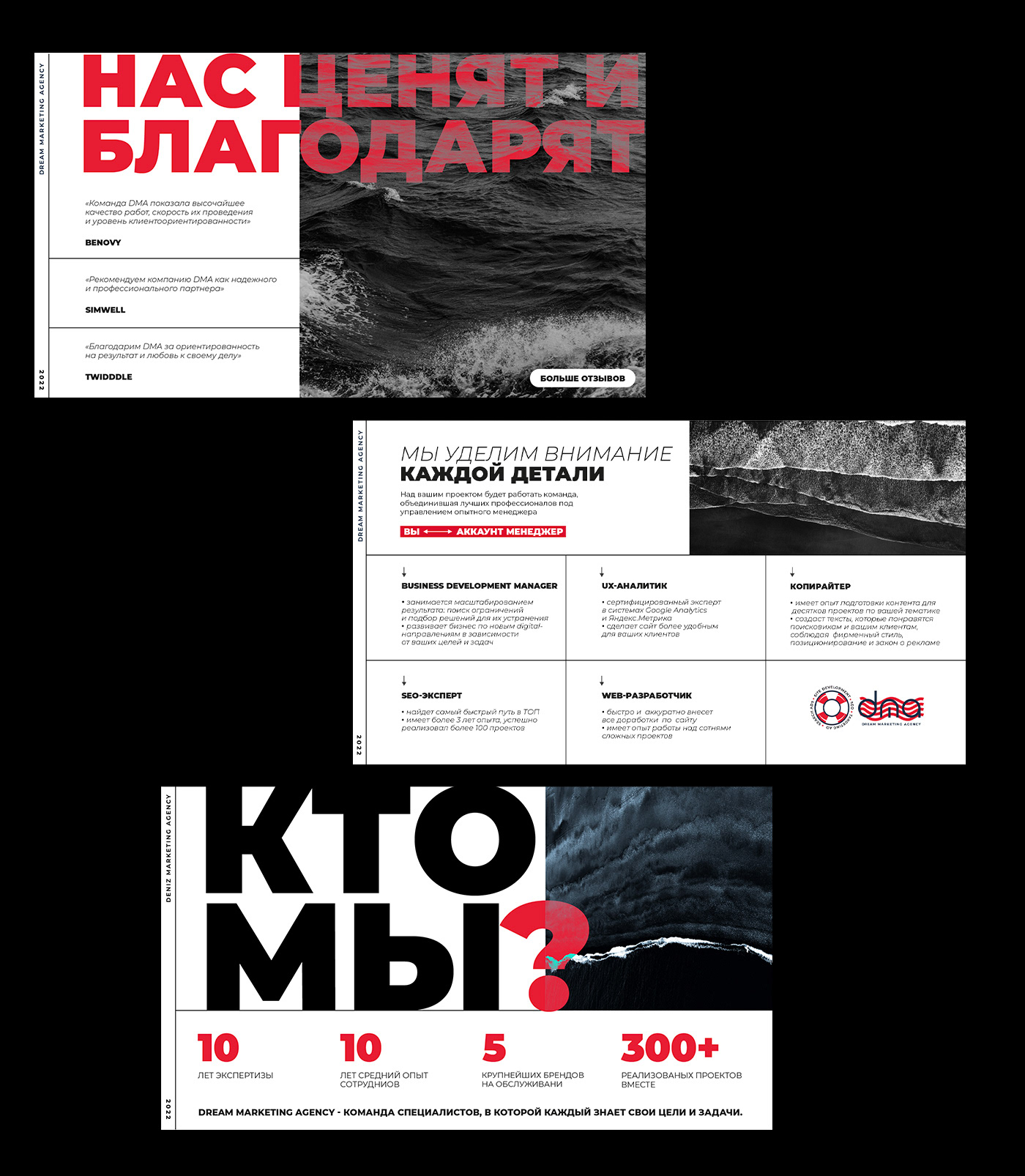 BRANDING DMA — Изображение №2 — Брендинг на Dprofile