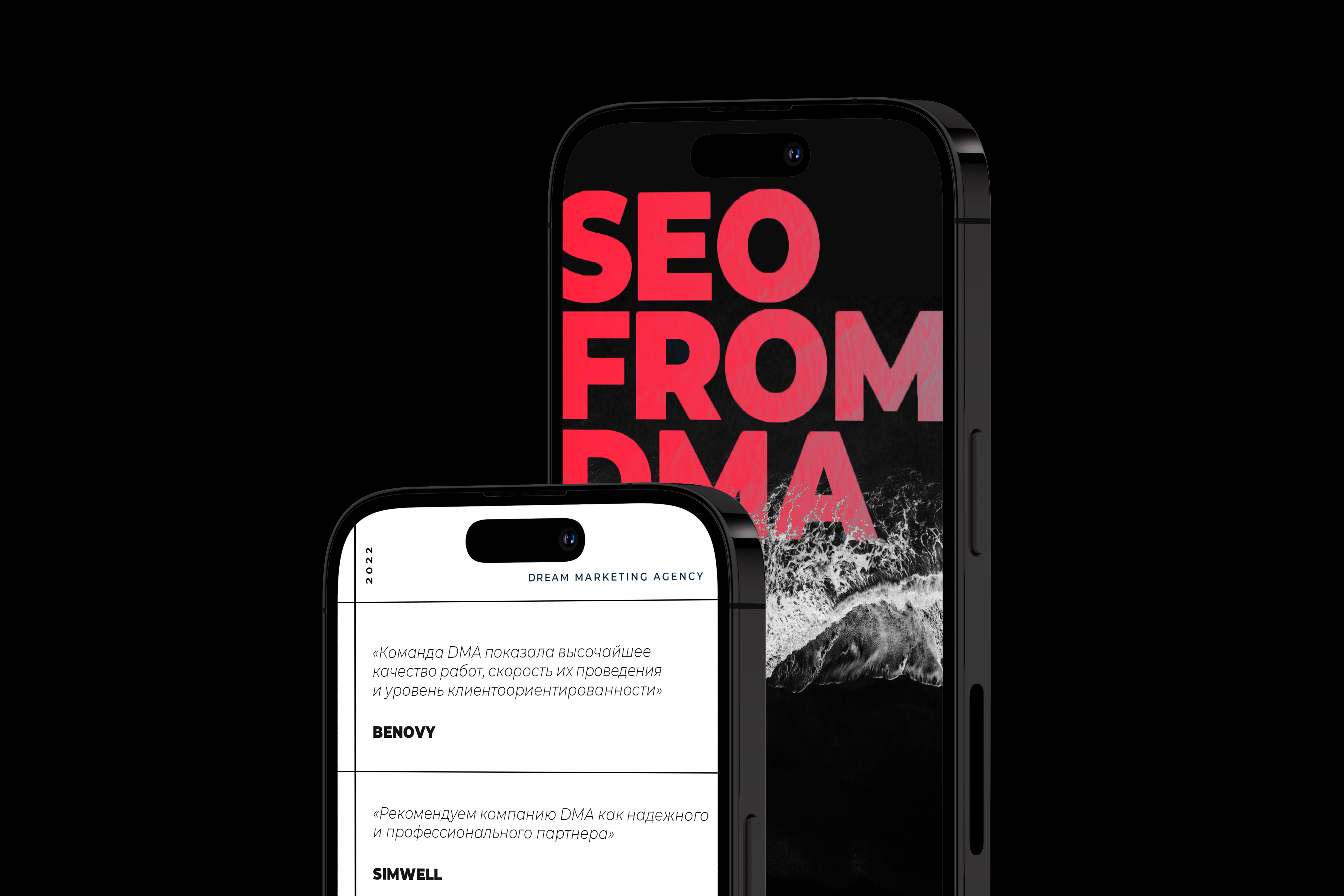 BRANDING DMA — Изображение №4 — Брендинг на Dprofile