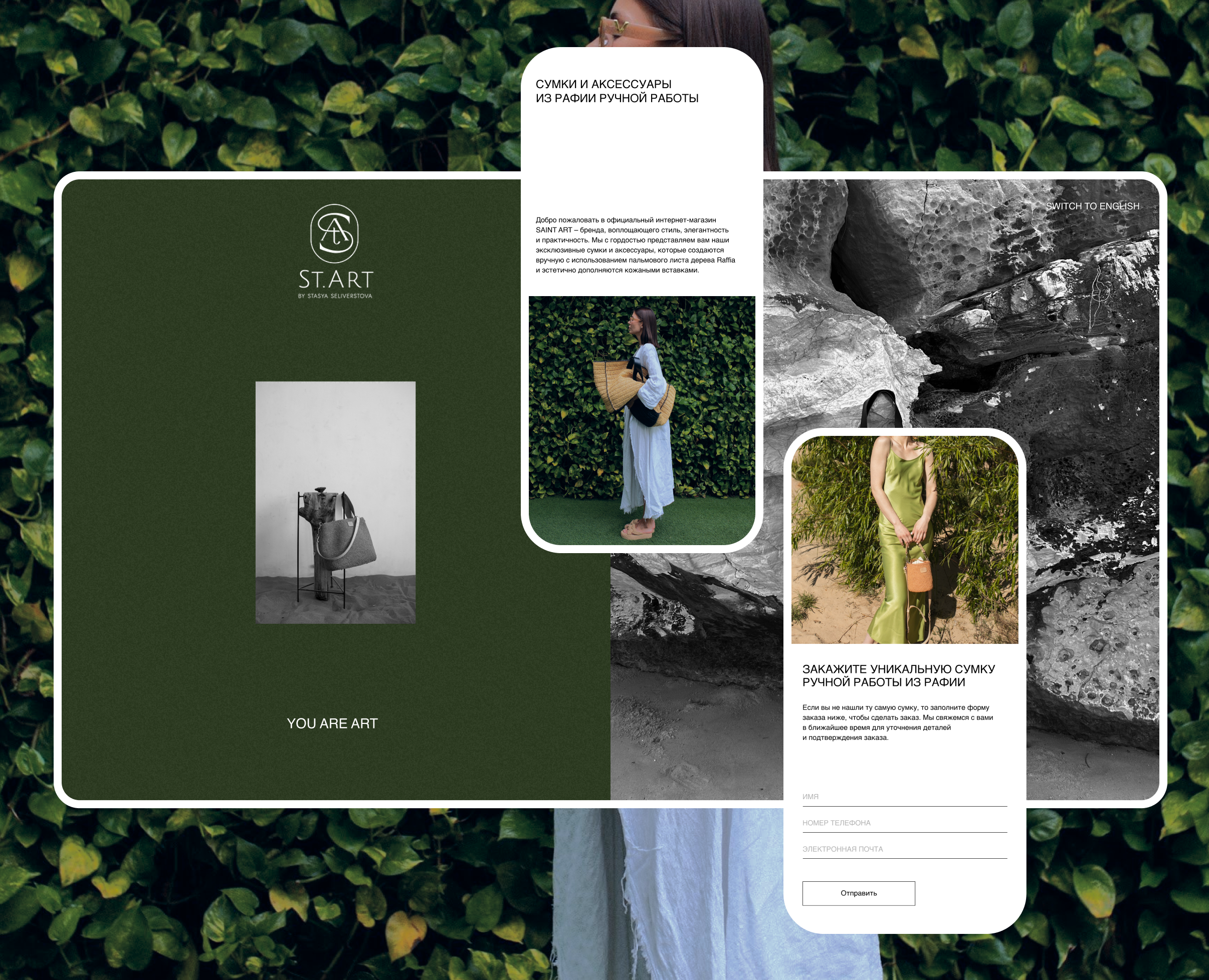 ST.ART | Online store | Web-design — Интерфейсы на Dprofile