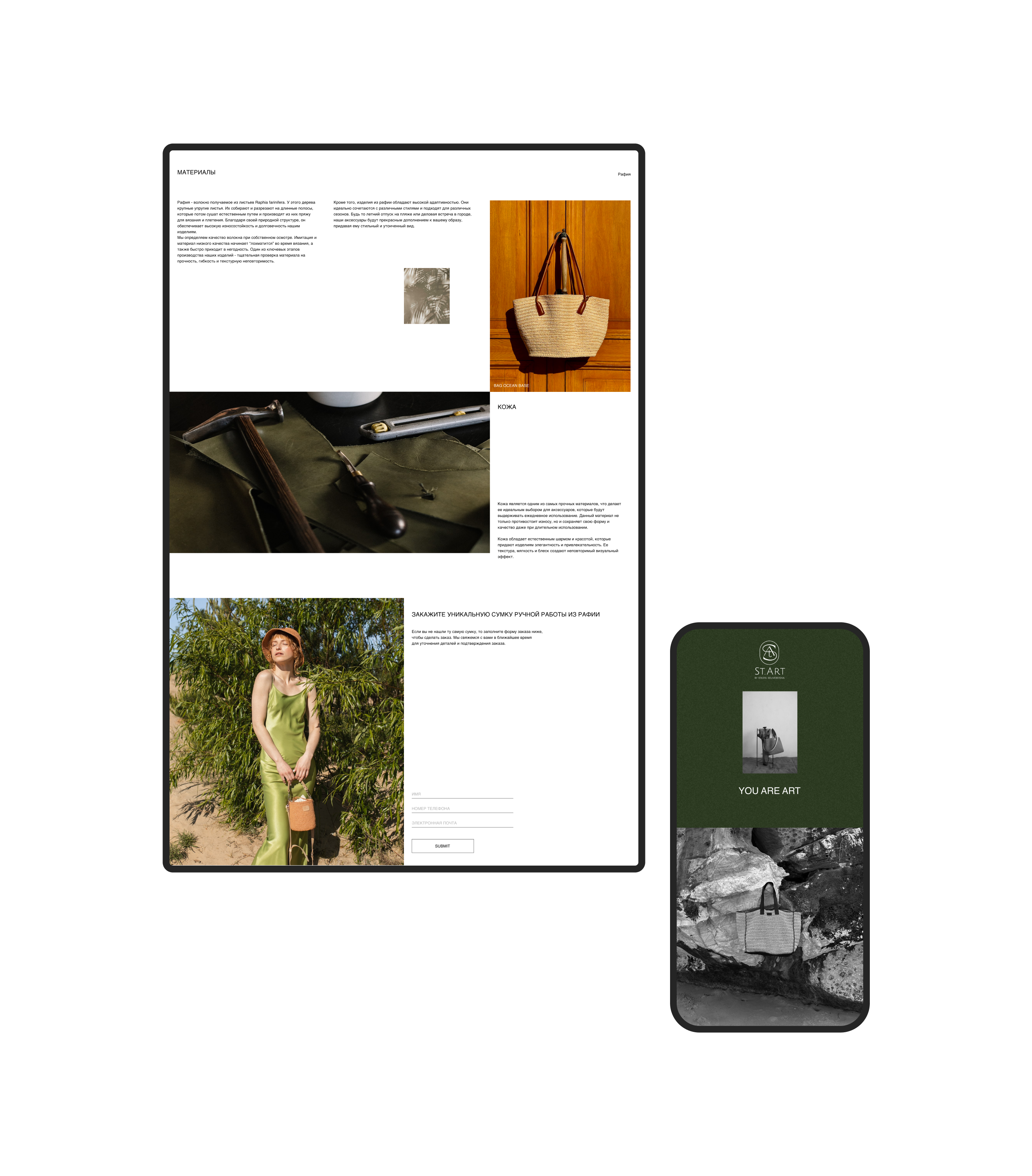 ST.ART | Online store | Web-design — Изображение №3 — Интерфейсы на Dprofile