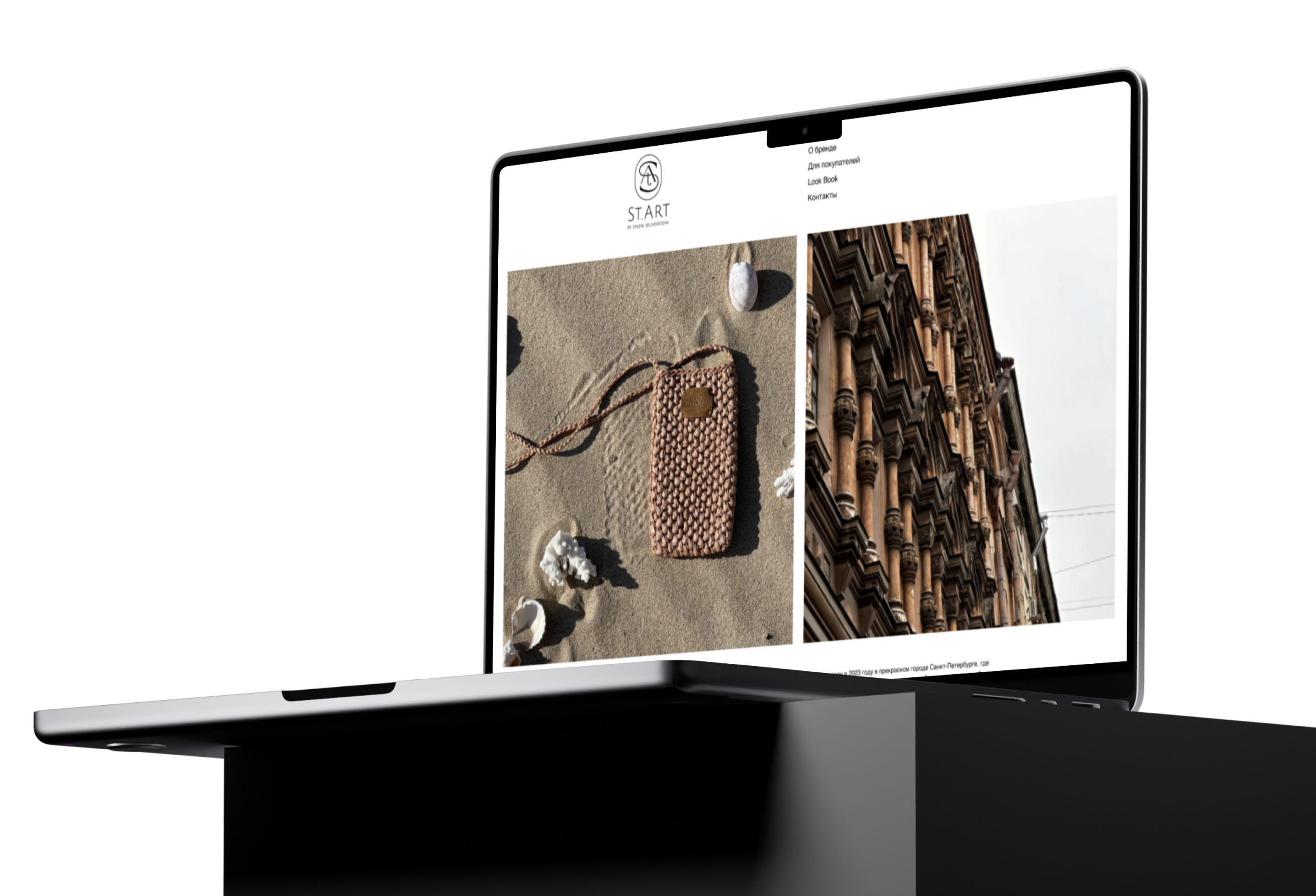 ST.ART | Online store | Web-design — Изображение №4 — Интерфейсы на Dprofile