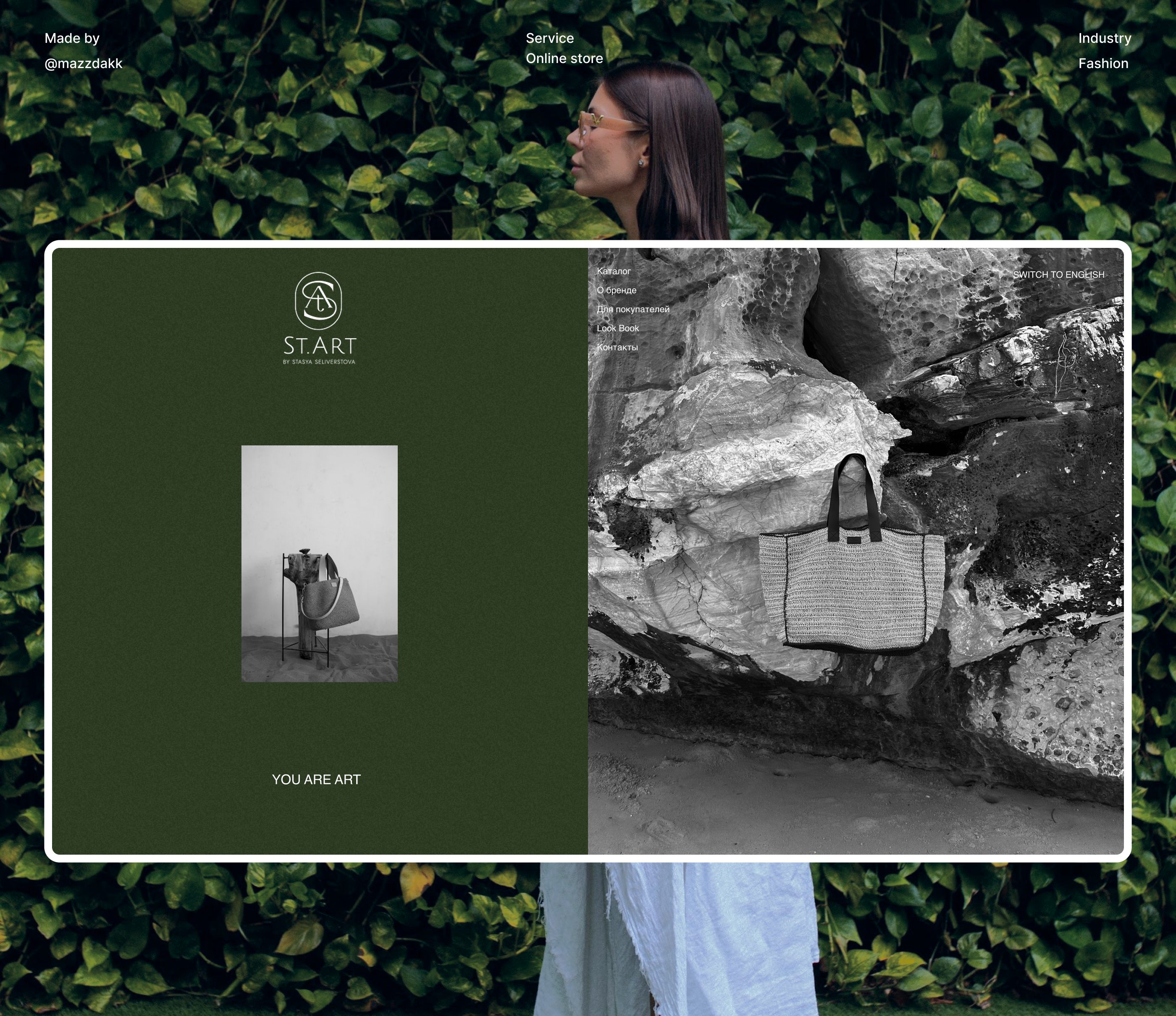 ST.ART | Online store | Web-design — Изображение №1 — Интерфейсы на Dprofile
